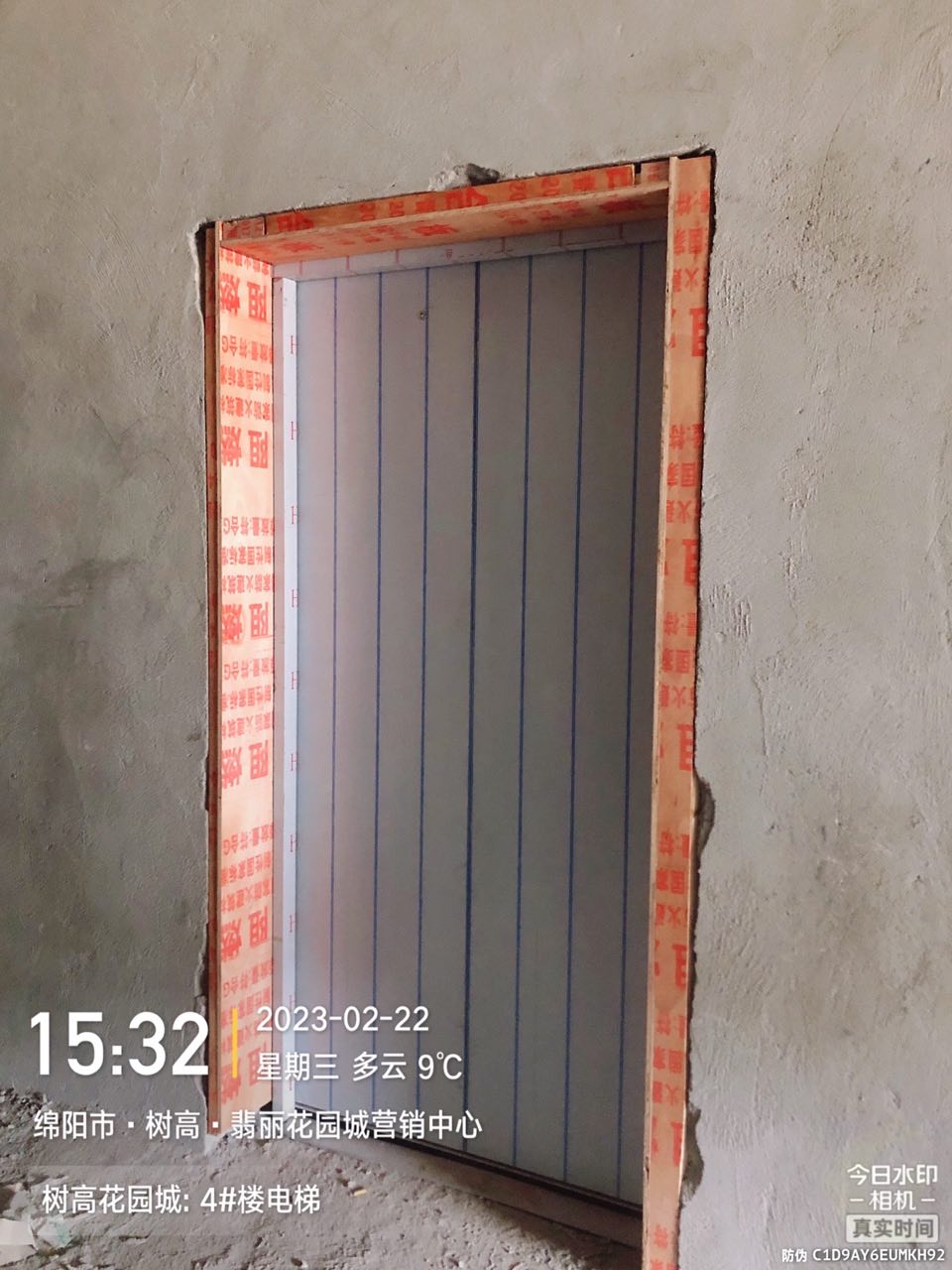 1677657120190566.jpg 1677657120190566.jpg