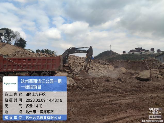 1677722324169570.jpg 1677722324169570.jpg