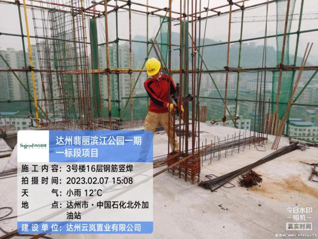 1677722324180473.jpg 1677722324180473.jpg