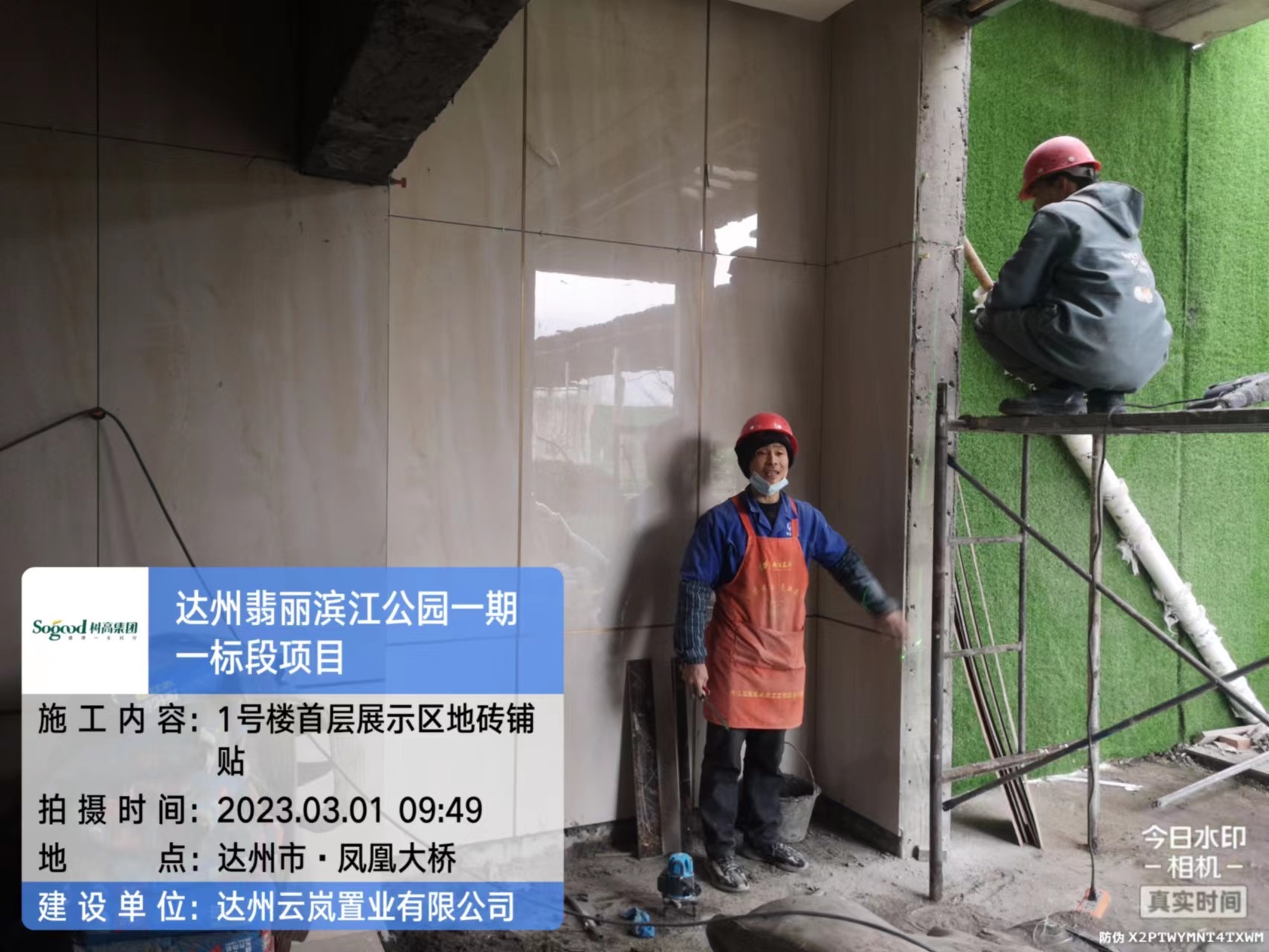 1677722324741567.jpg 1677722324741567.jpg