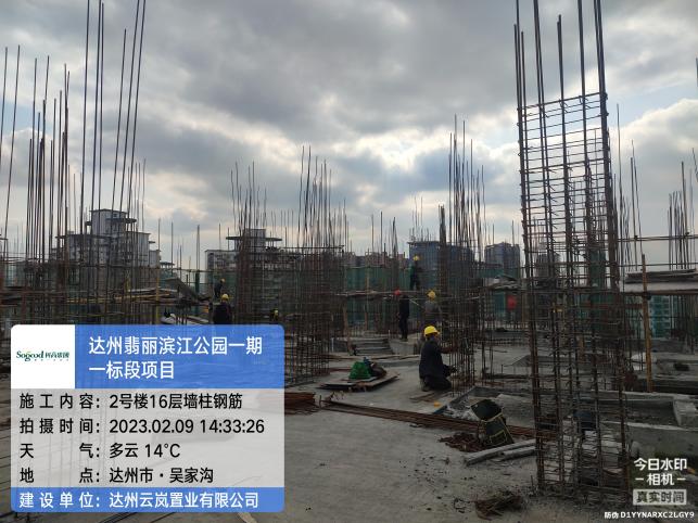 1677722324876150.jpg 1677722324876150.jpg