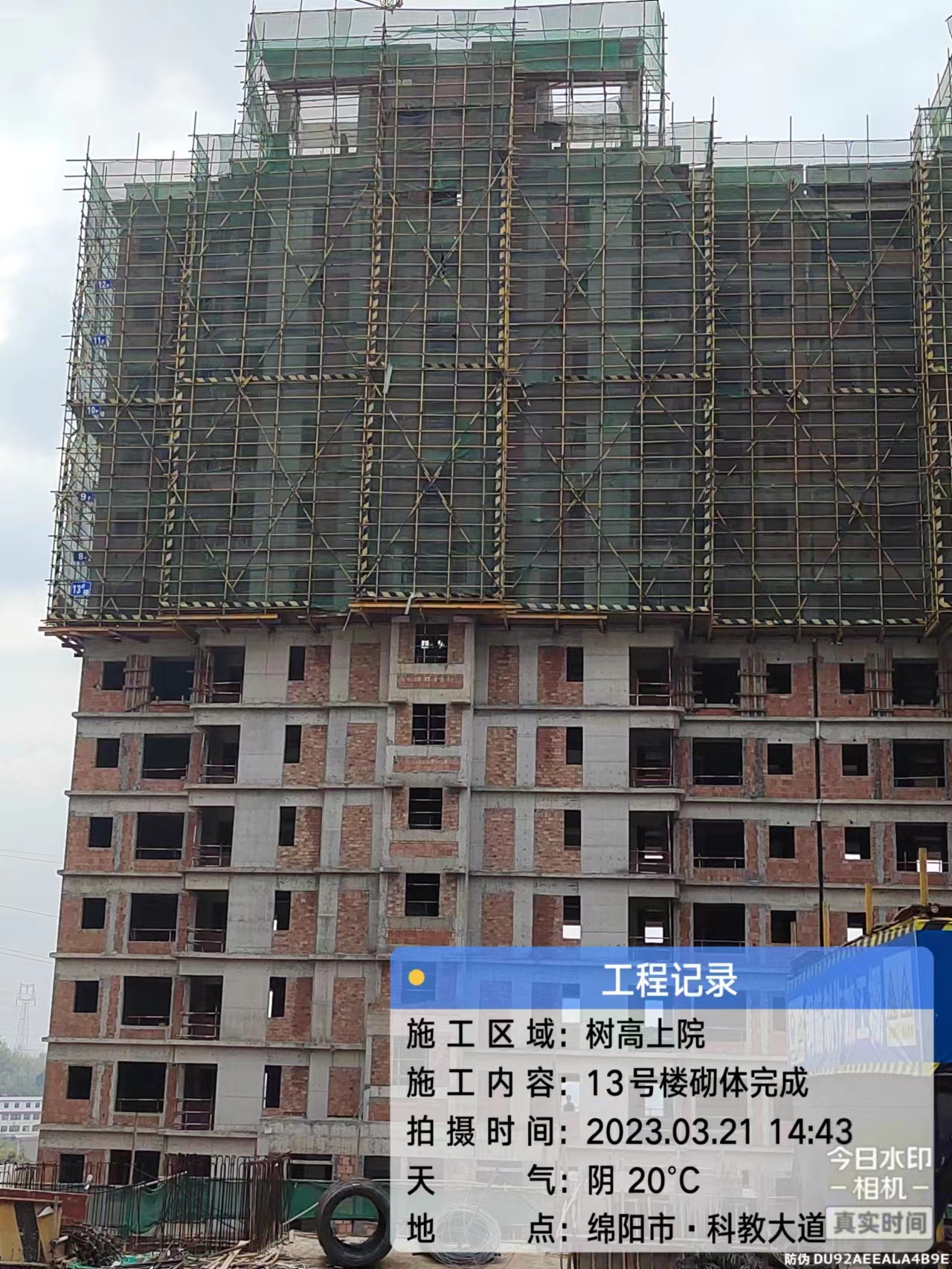 1680504694949149.jpg 1680504694949149.jpg