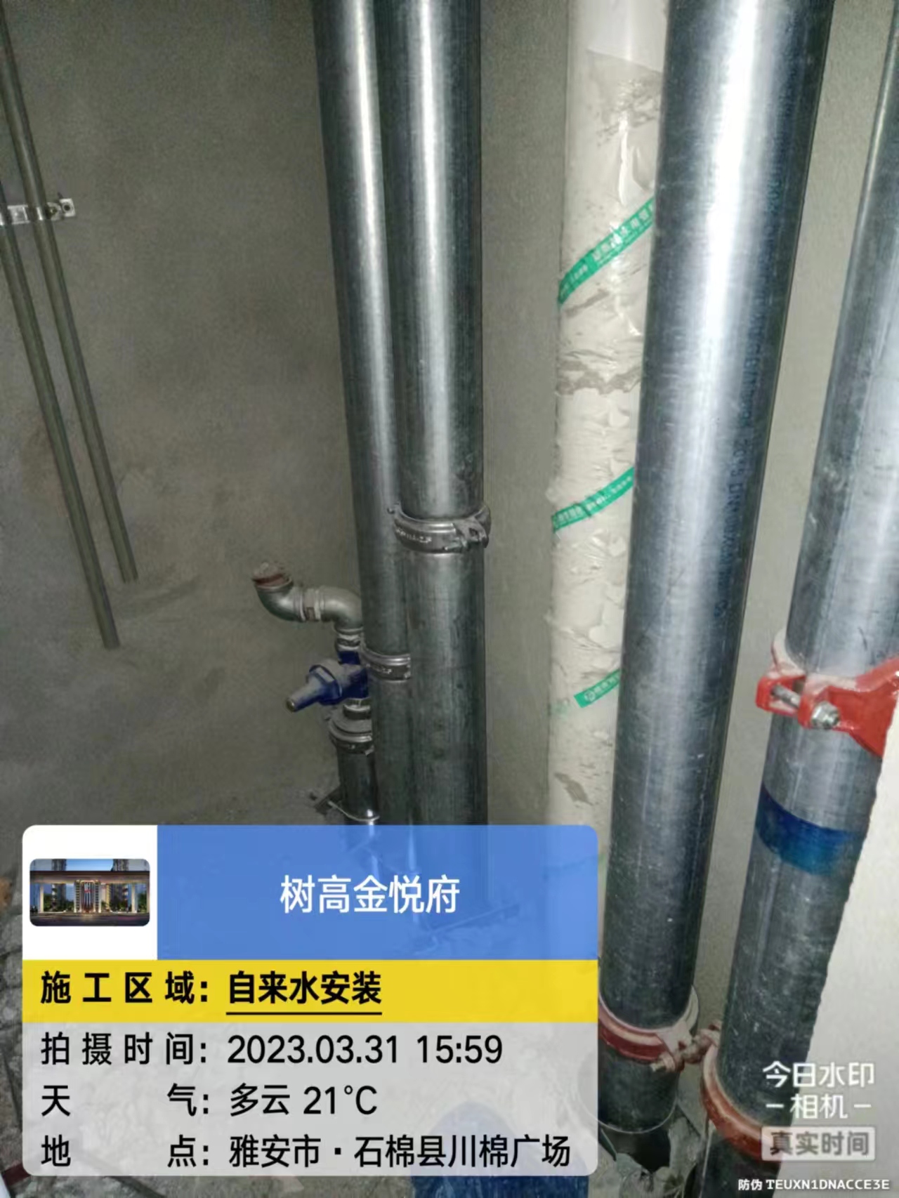 1683181001145753.jpg 1683181001145753.jpg