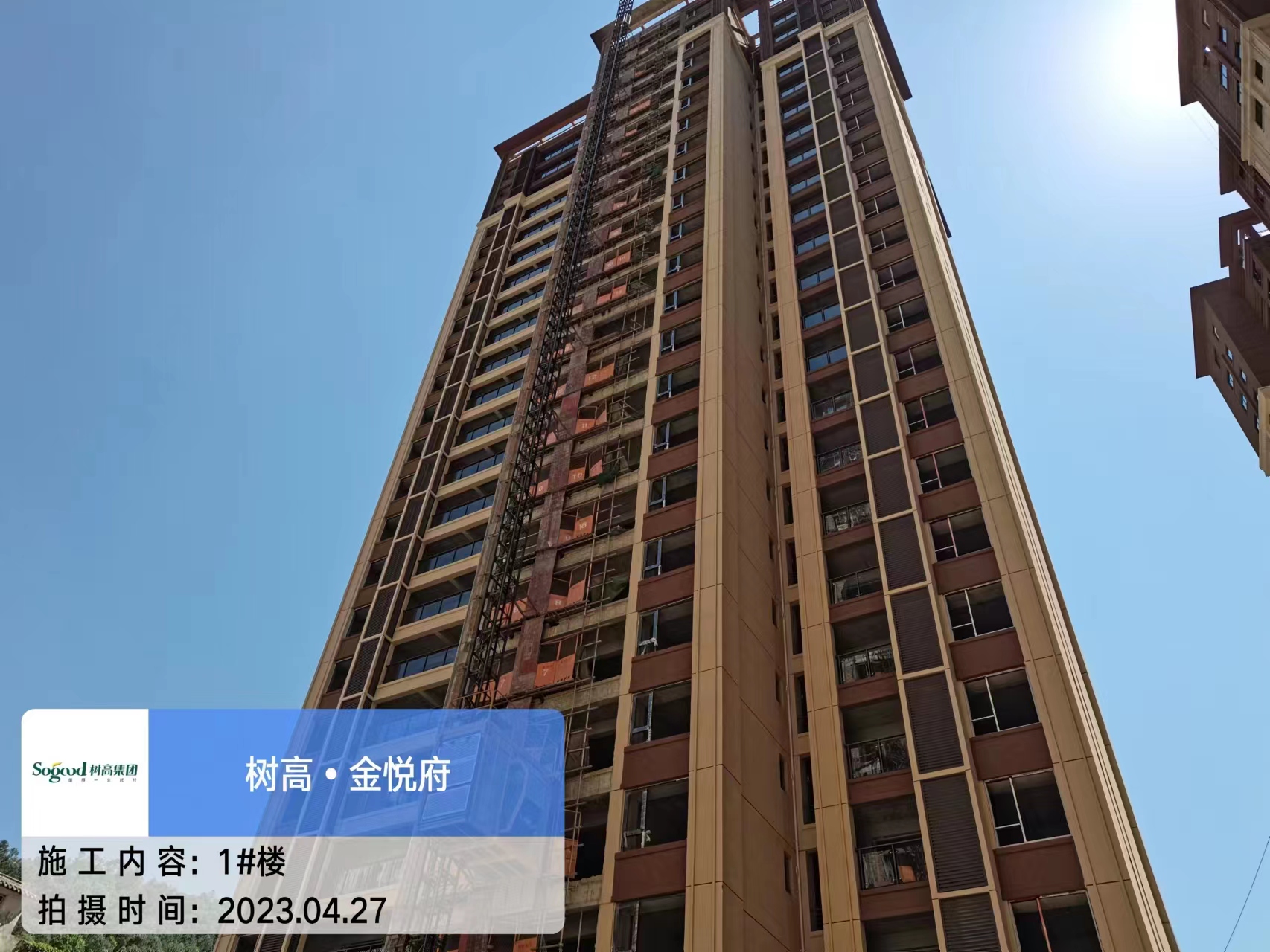 1683181001713939.jpg 1683181001713939.jpg