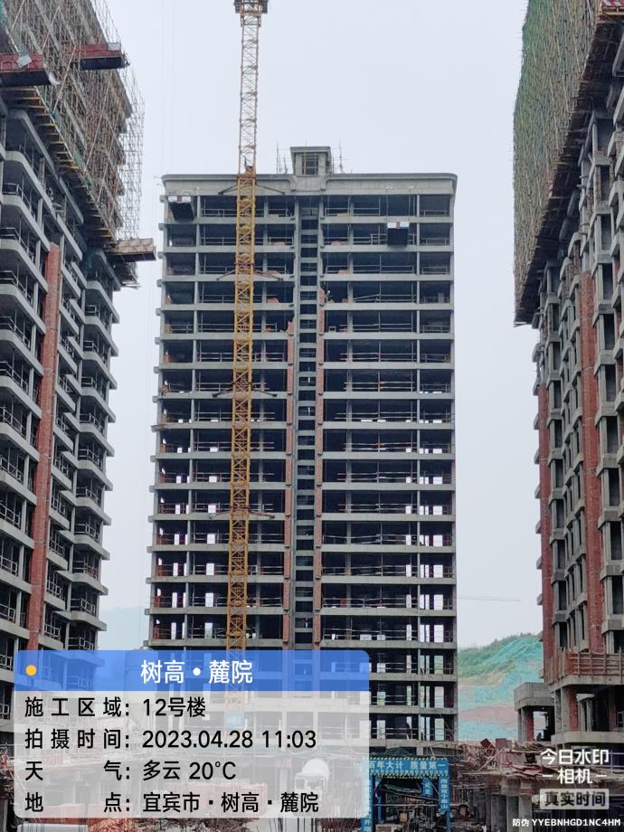 1683184914168314.jpg 1683184914168314.jpg