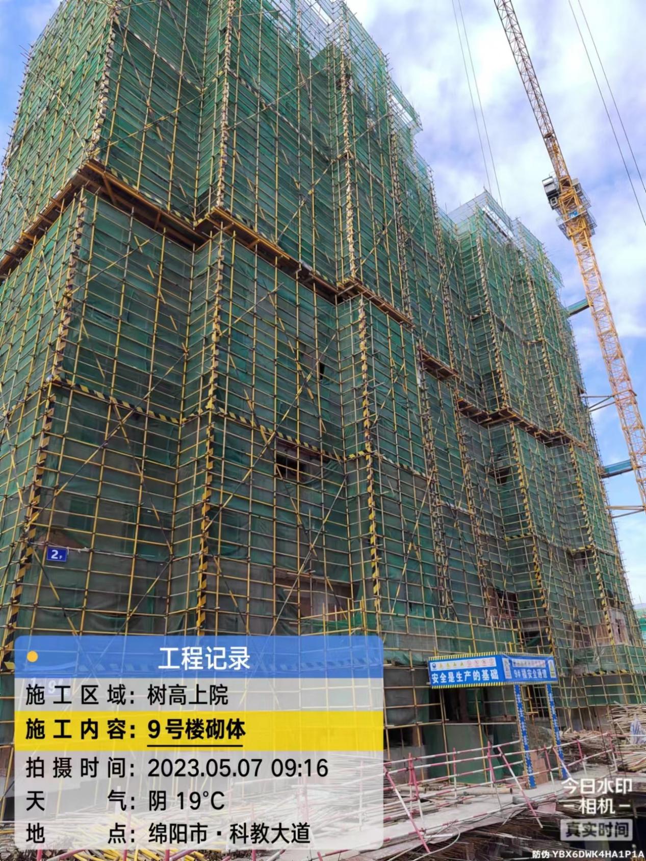 1683522970128603.jpg 1683522970128603.jpg