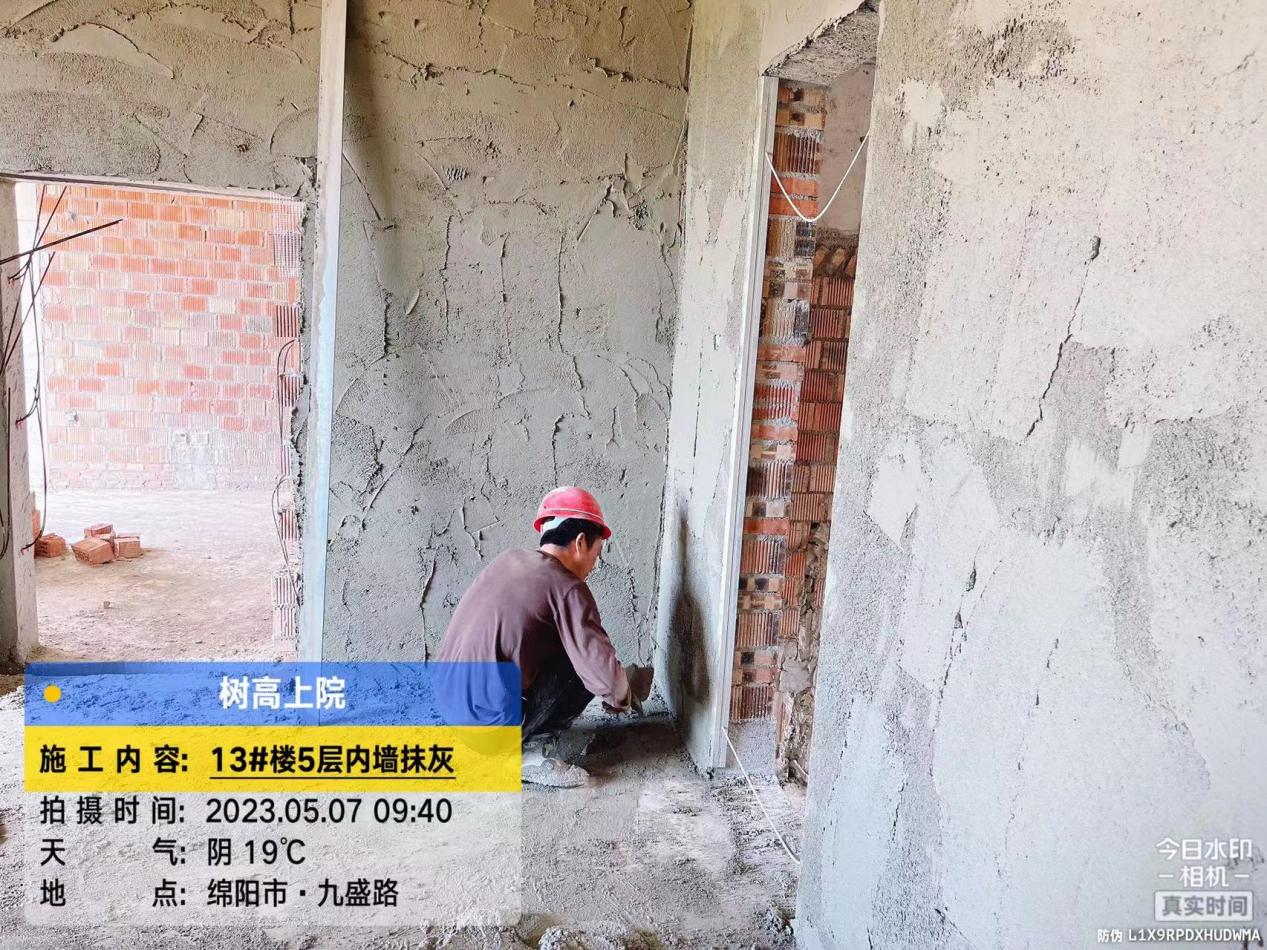 1683522970145583.jpg 1683522970145583.jpg