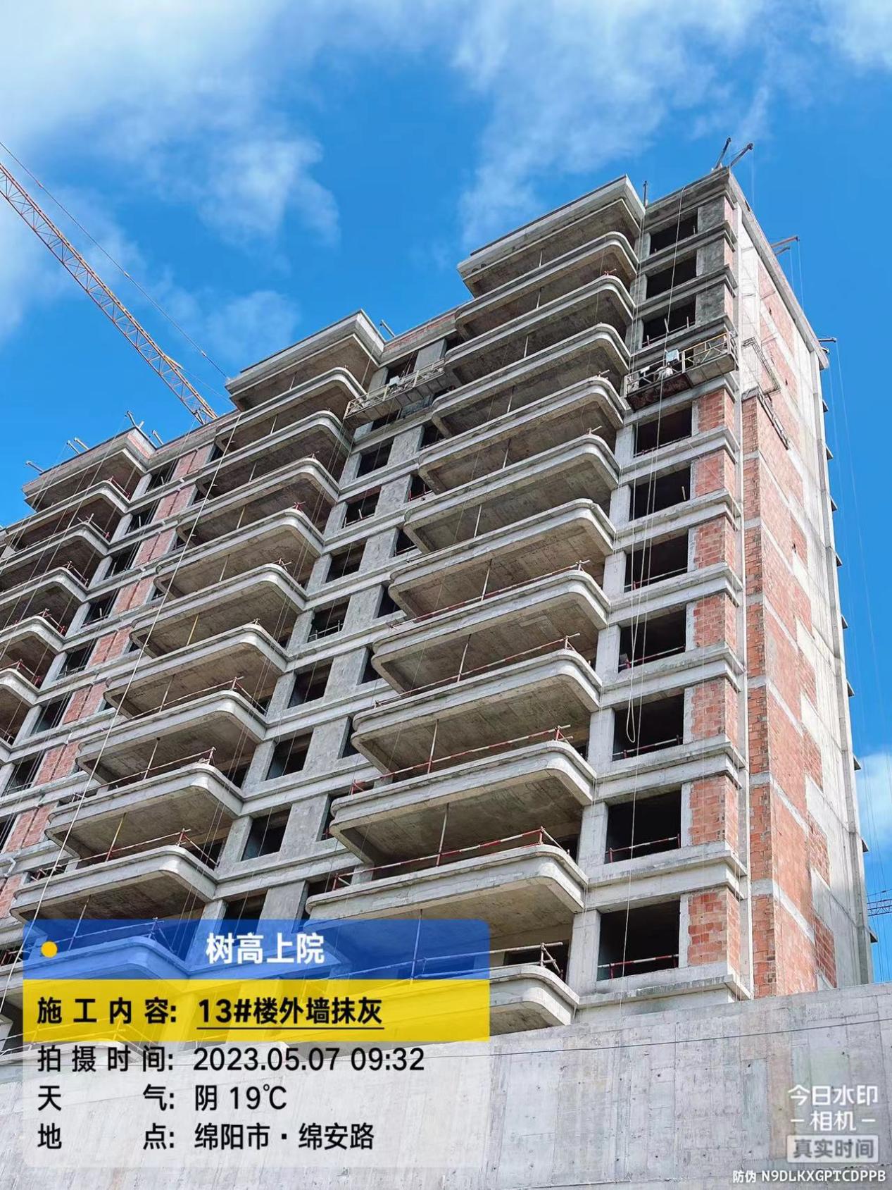 1683522970378150.jpg 1683522970378150.jpg