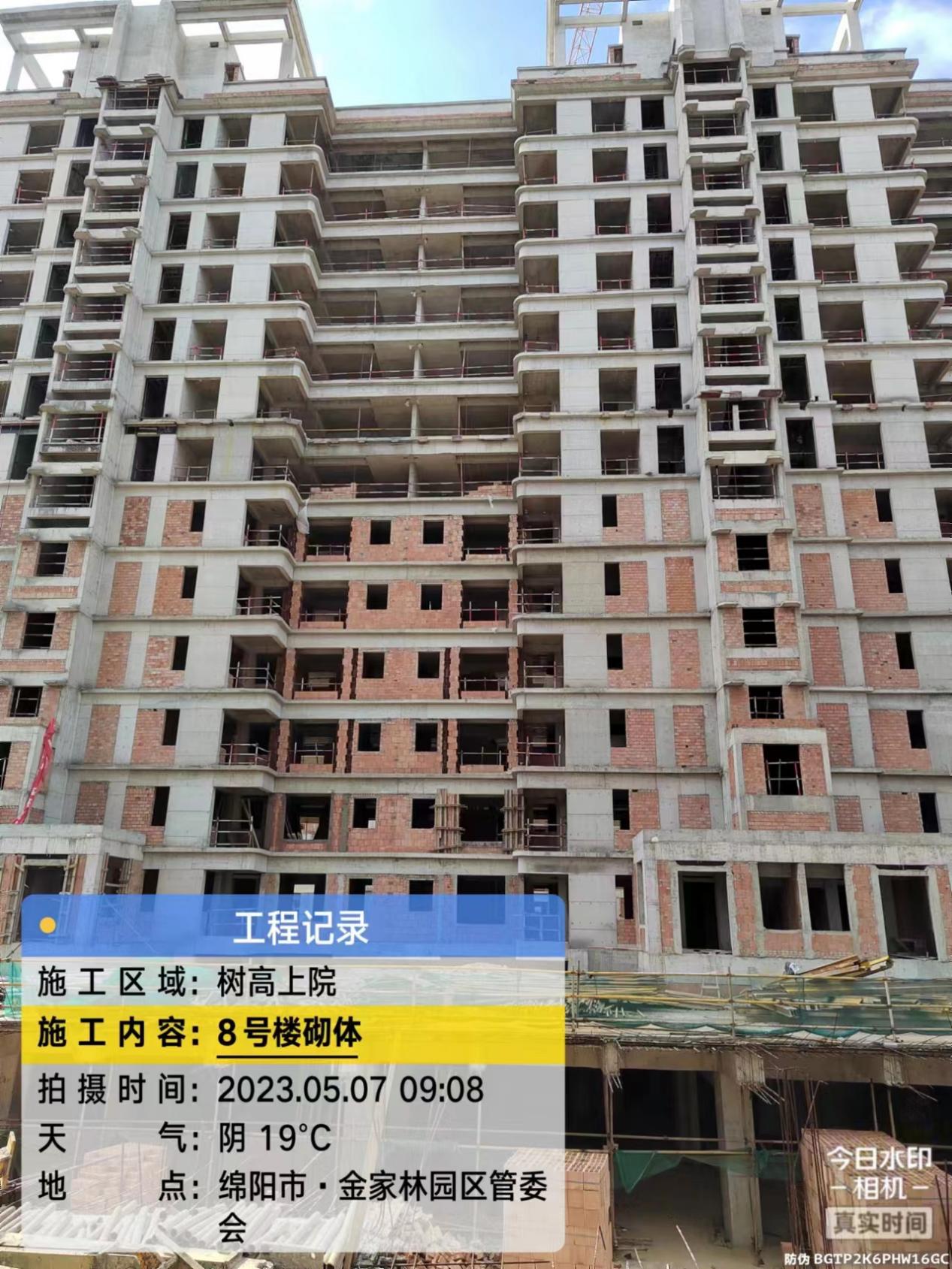 1683522970846055.jpg 1683522970846055.jpg