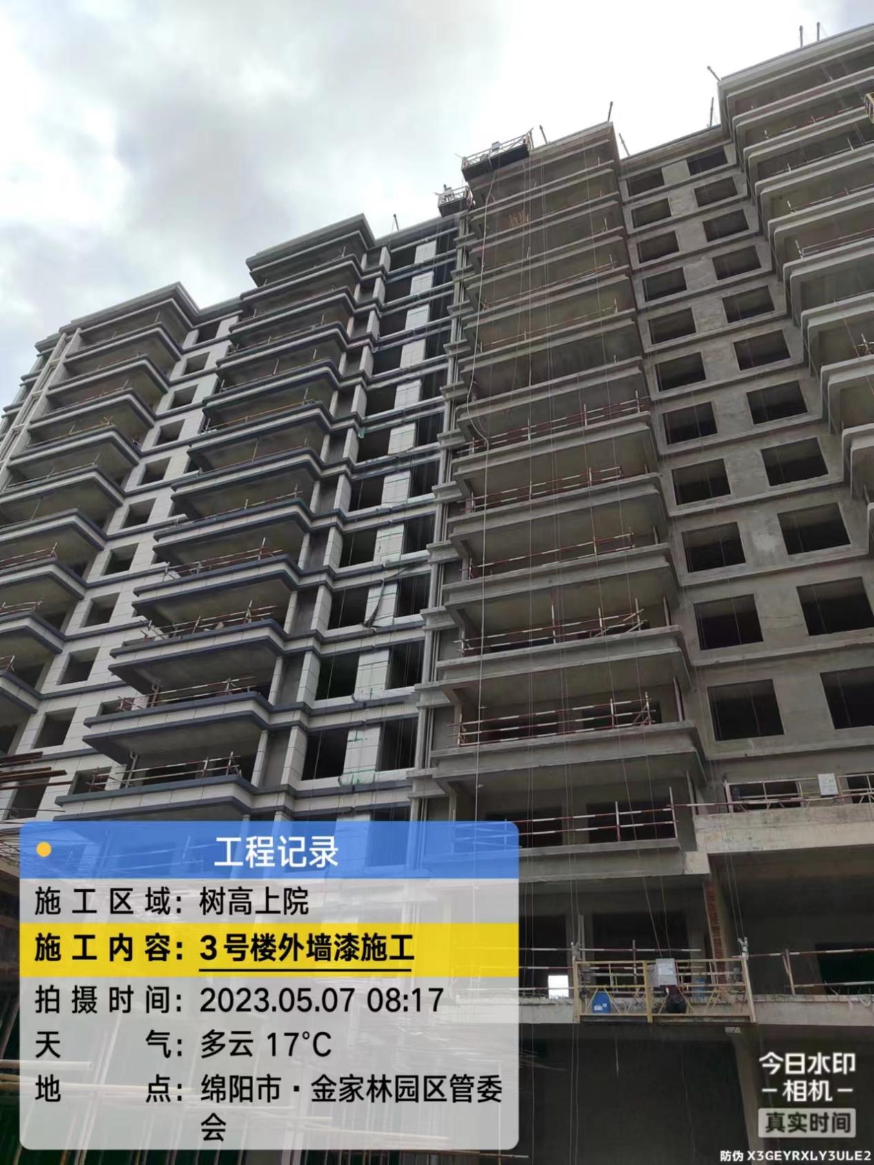 1683522971568339.jpg 1683522971568339.jpg