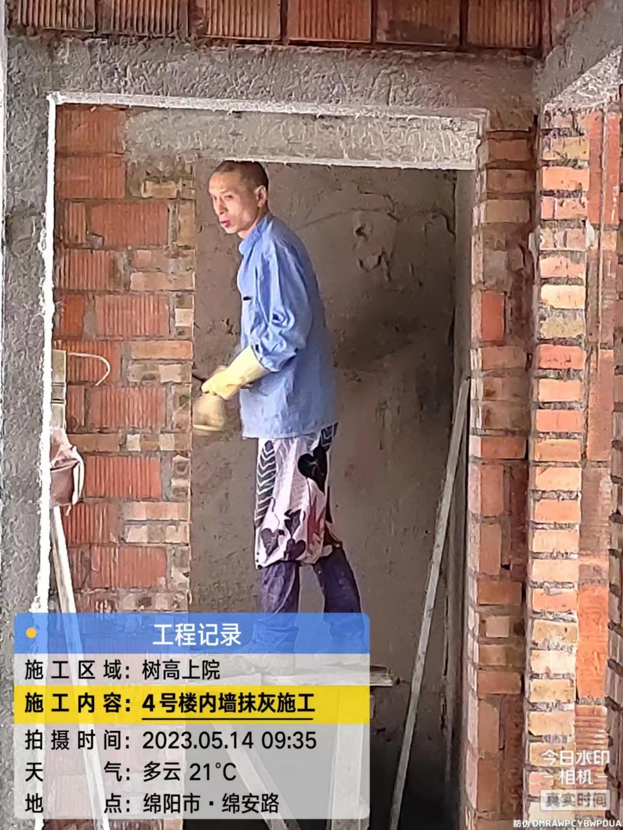 1684215699908443.jpg 1684215699908443.jpg