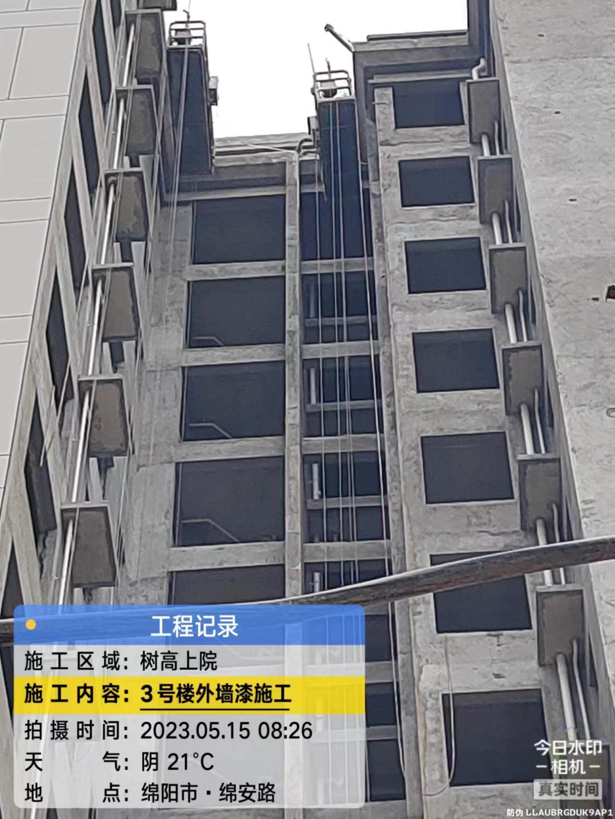 1684215700203983.jpg 1684215700203983.jpg