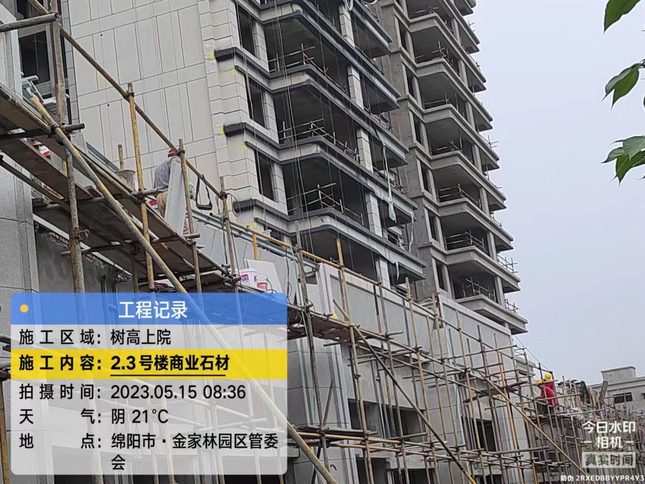 1684215700938121.jpg 1684215700938121.jpg