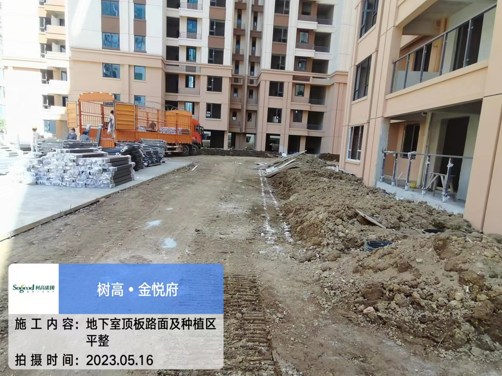 1684217173189911.jpg 1684217173189911.jpg