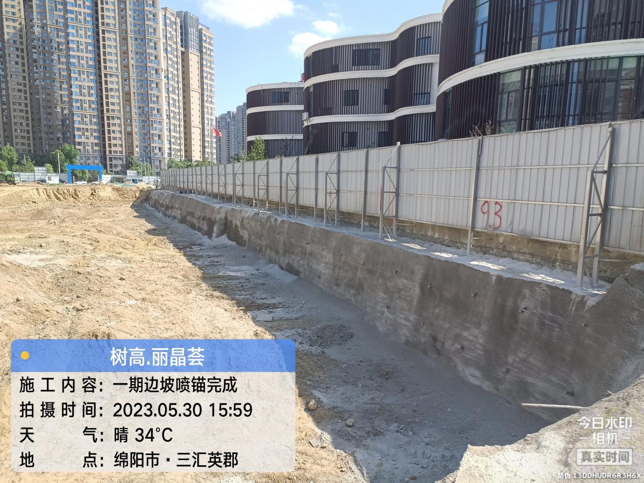 1685511688130680.jpg 1685511688130680.jpg