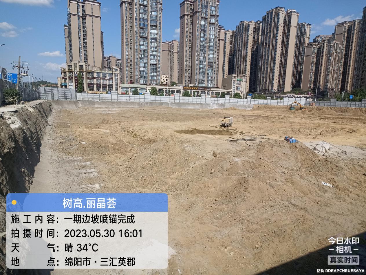 1685511688171691.jpg 1685511688171691.jpg