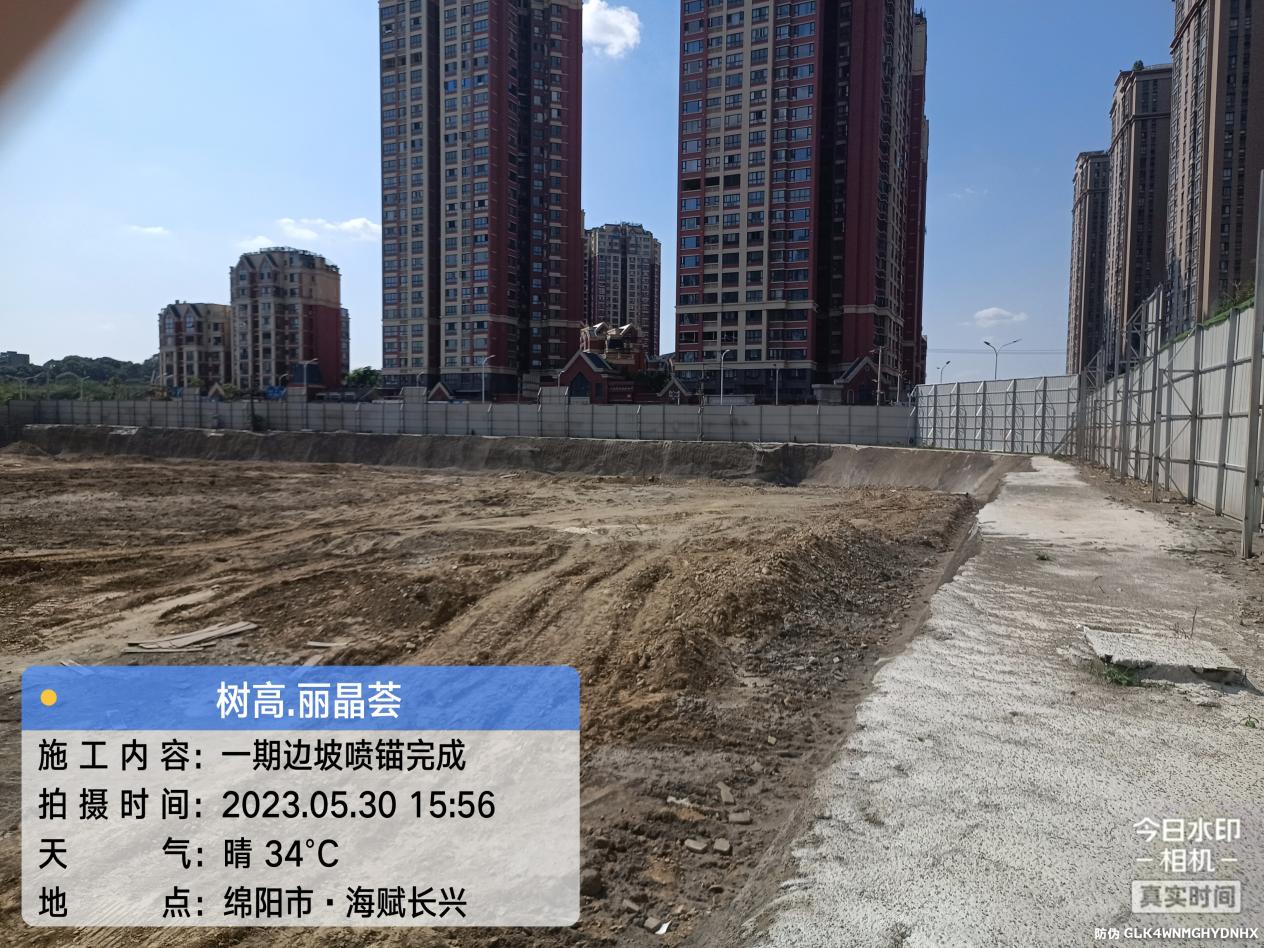 1685511688879902.jpg 1685511688879902.jpg