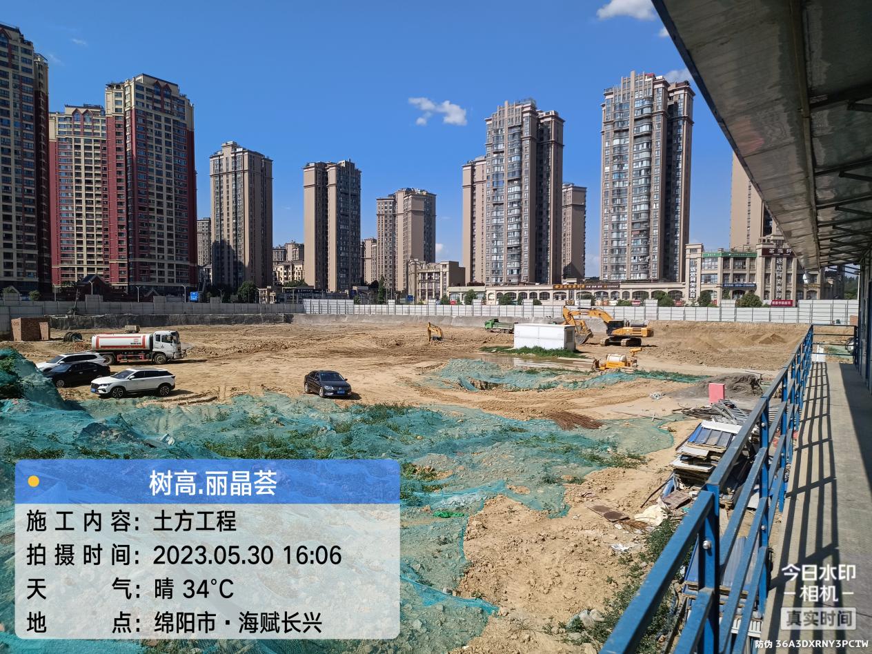 1685511689163842.jpg 1685511689163842.jpg