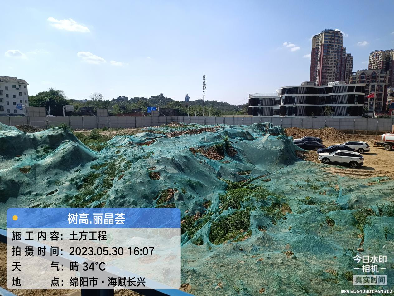 1685511689184893.jpg 1685511689184893.jpg