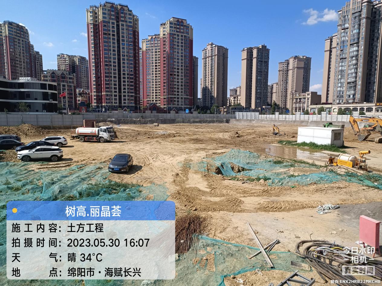 1685511689520065.jpg 1685511689520065.jpg