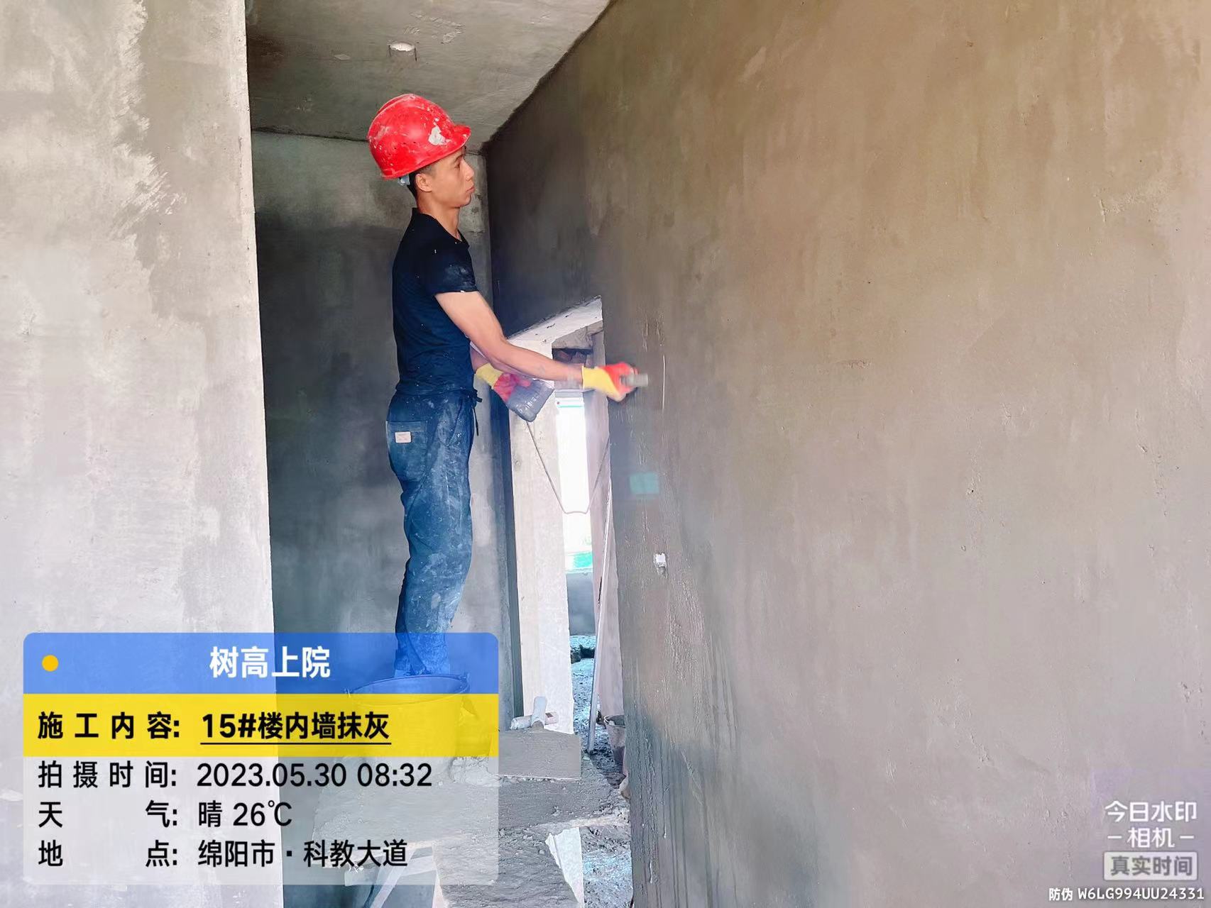 1685512060206620.jpg 1685512060206620.jpg