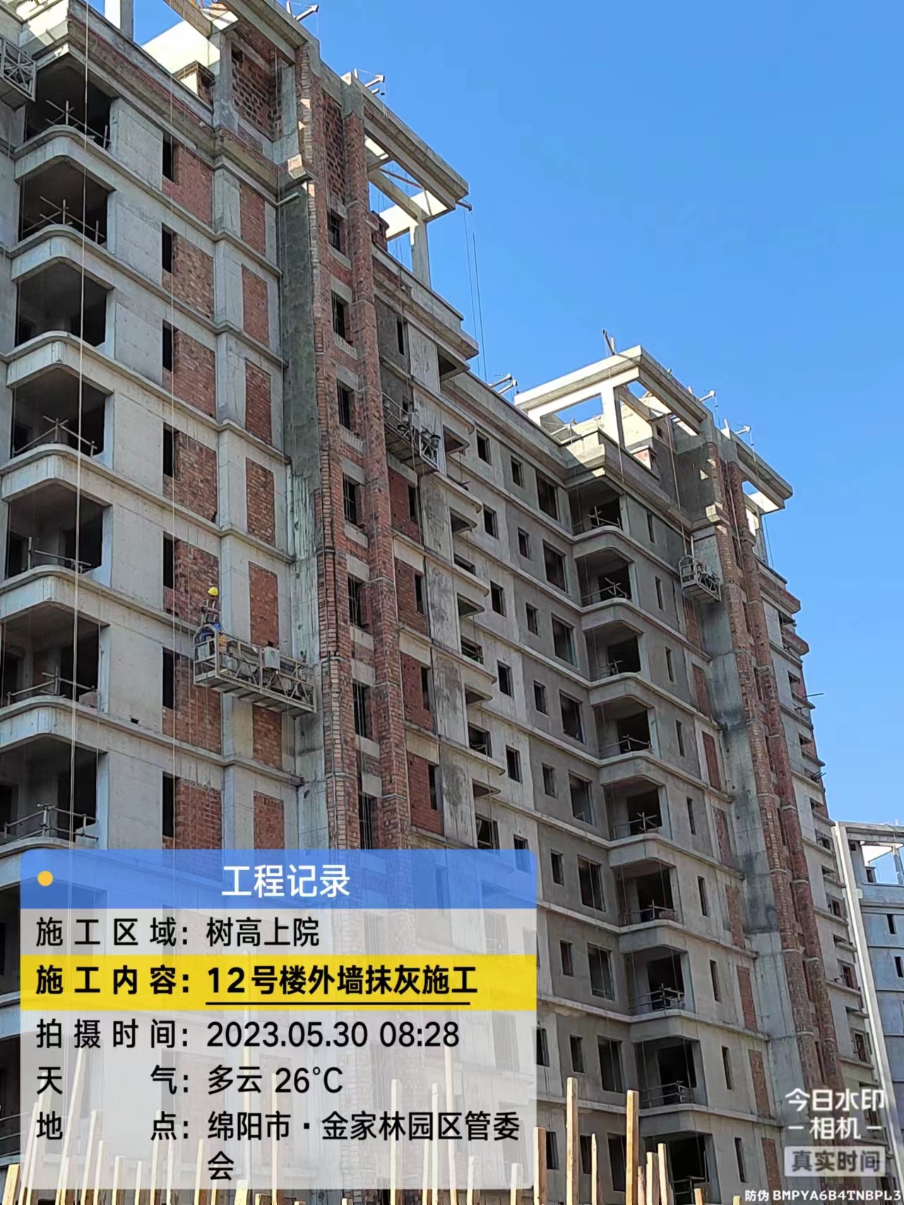 1685512061124005.jpg 1685512061124005.jpg