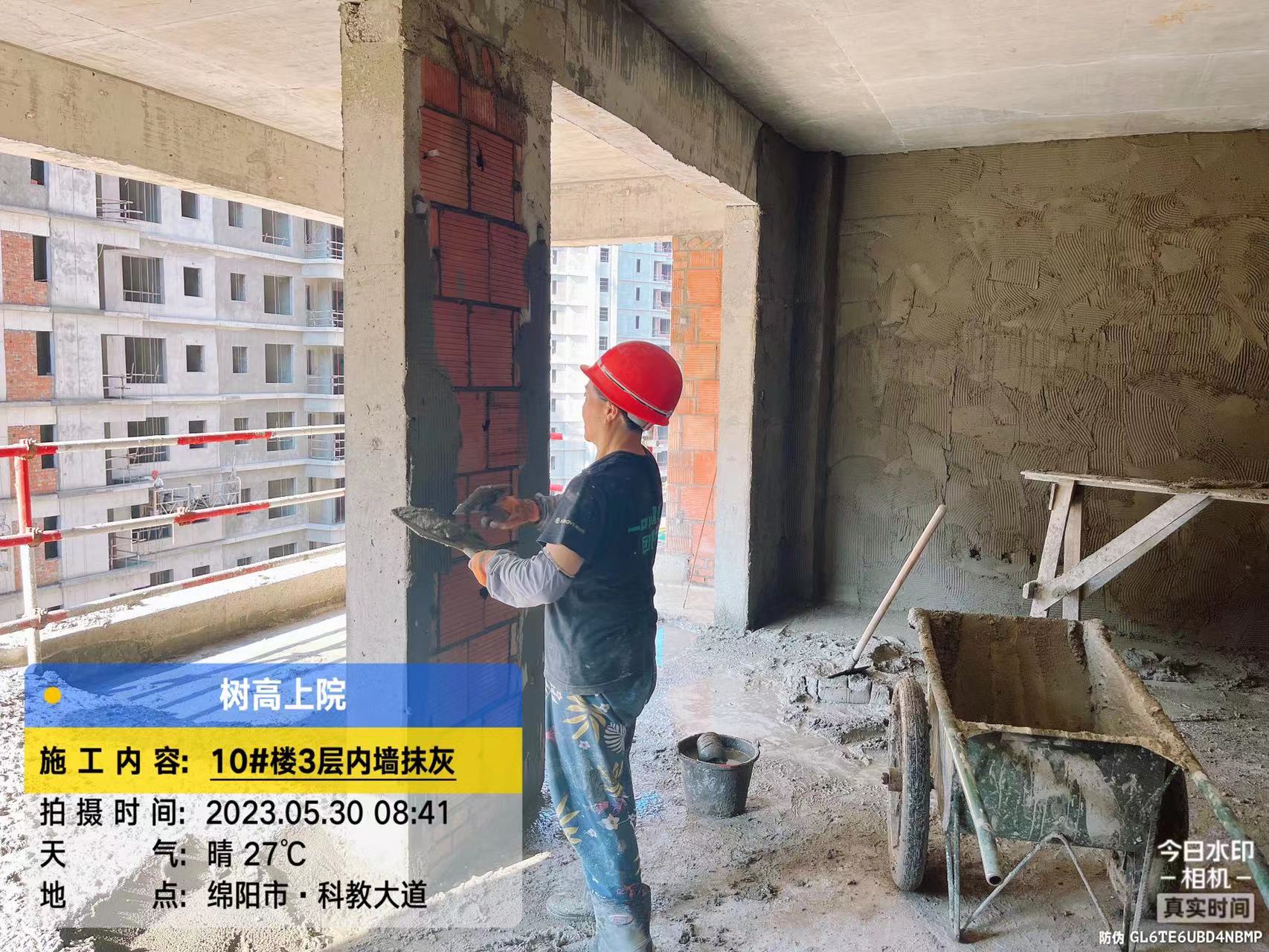 1685512061208197.jpg 1685512061208197.jpg