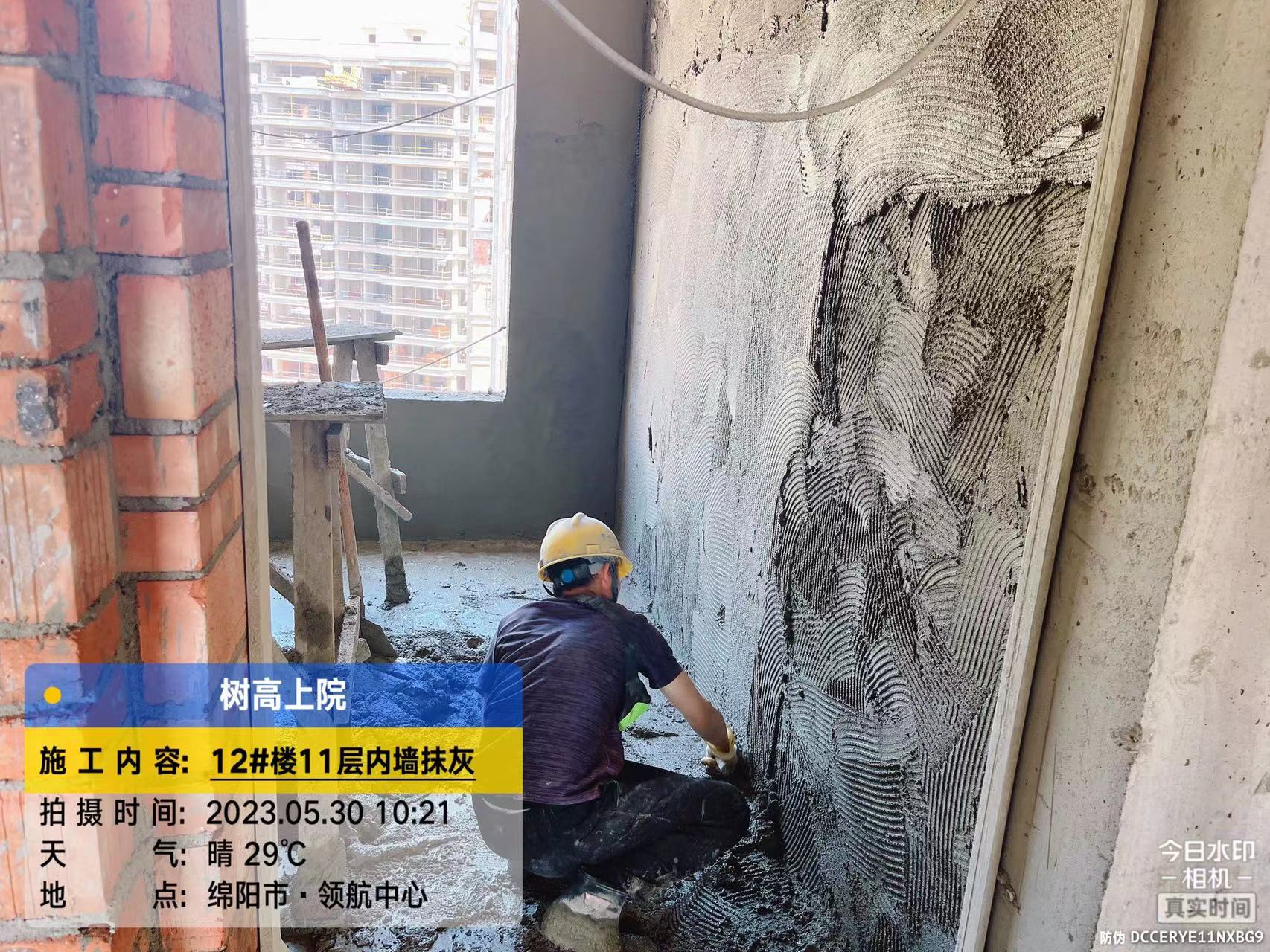 1685512061213731.jpg 1685512061213731.jpg