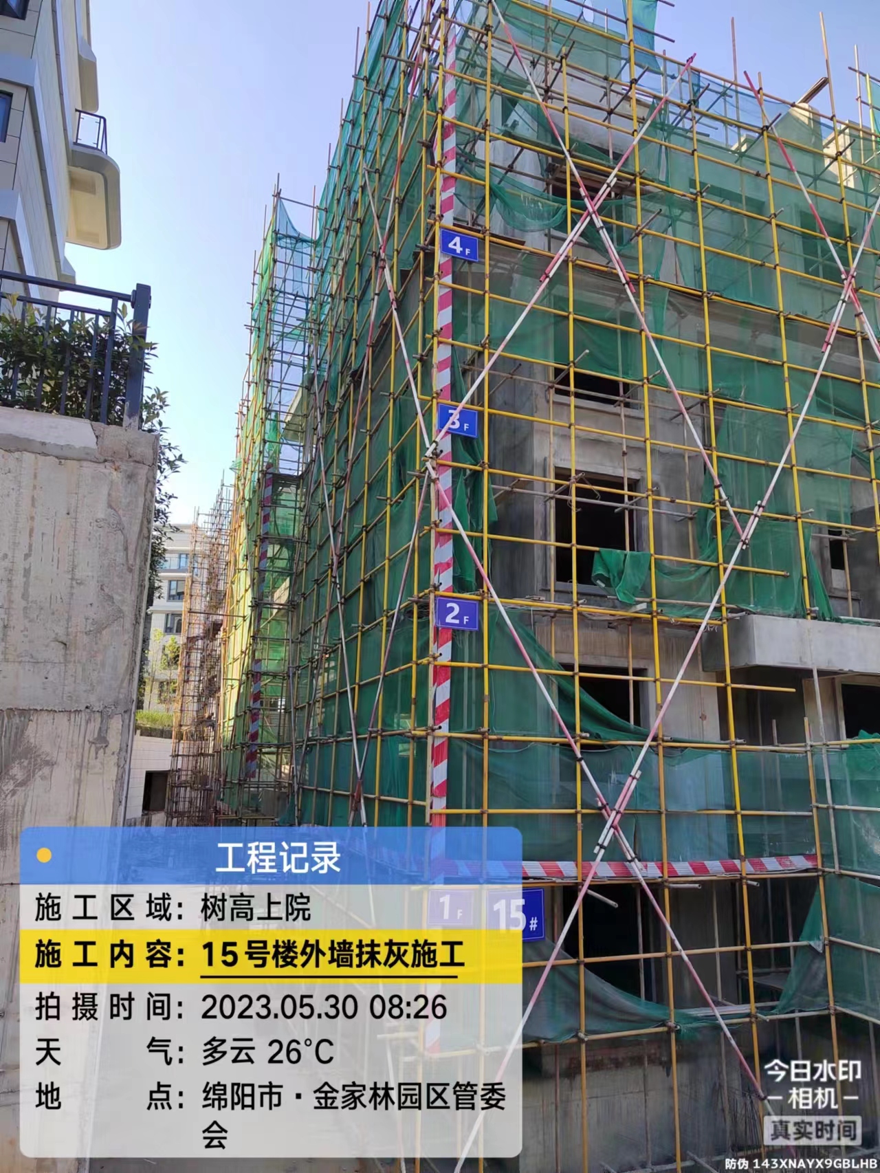 1685512061390054.jpg 1685512061390054.jpg