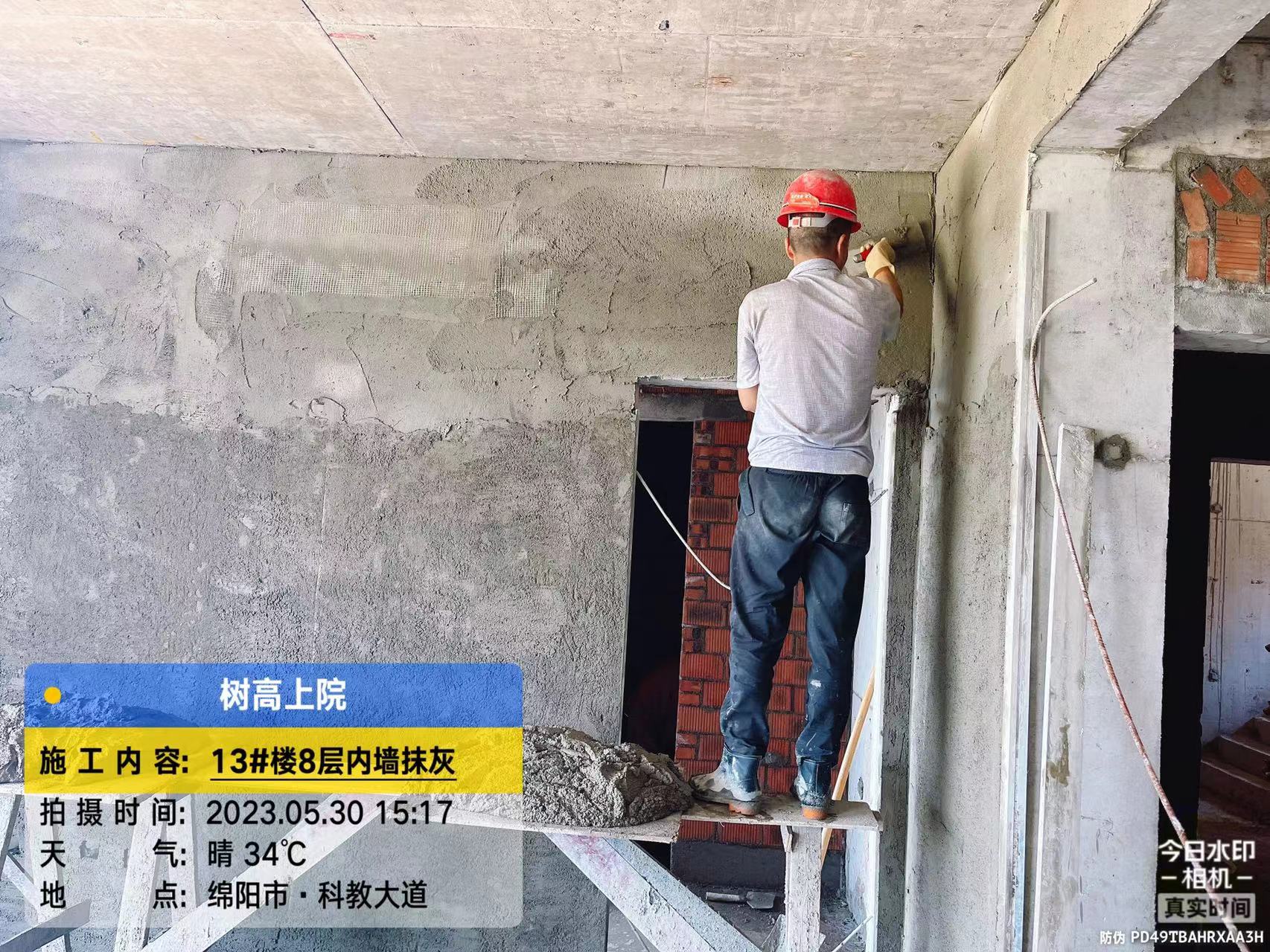 1685512061922543.jpg 1685512061922543.jpg