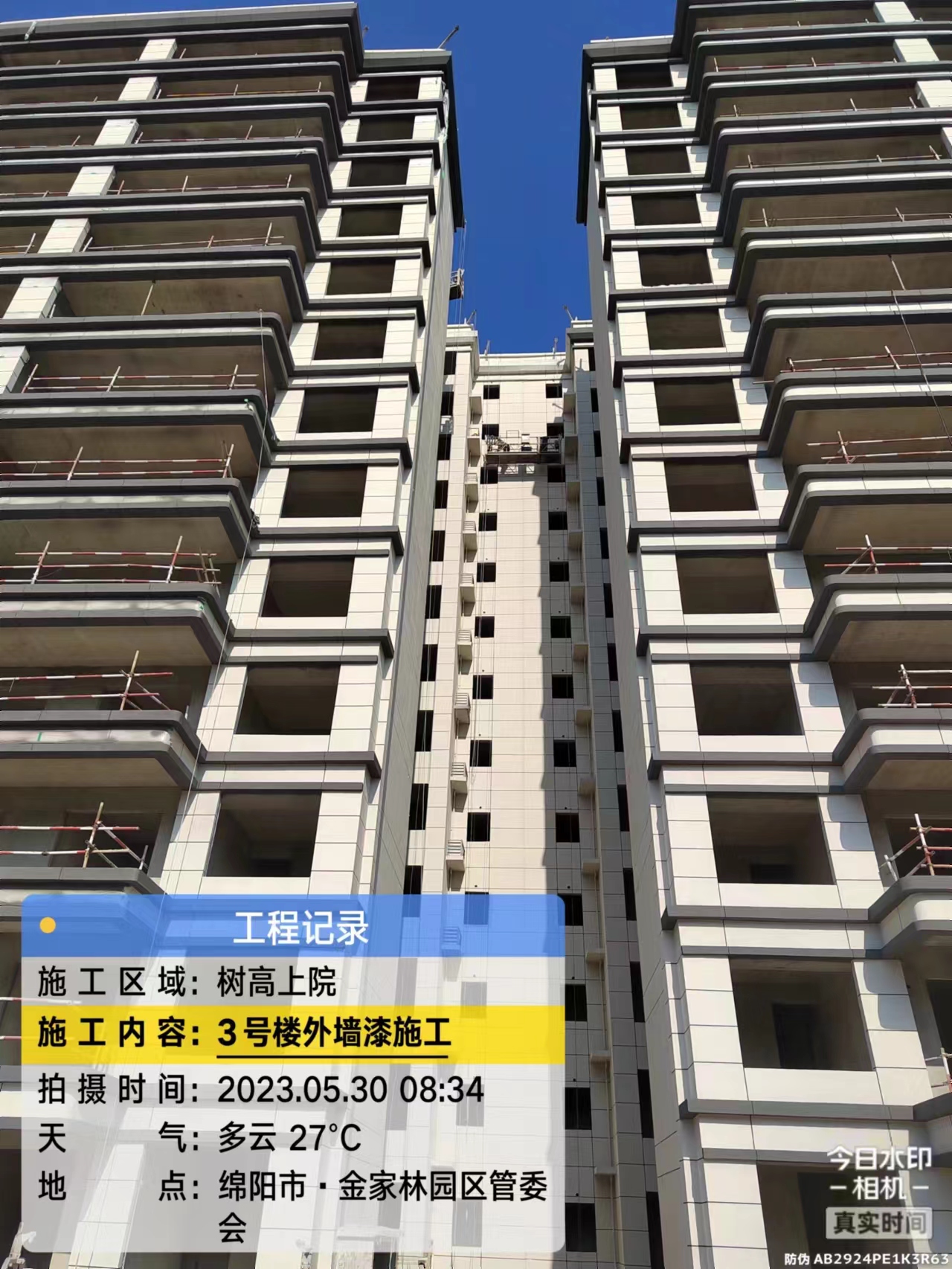 1685512062147489.jpg 1685512062147489.jpg