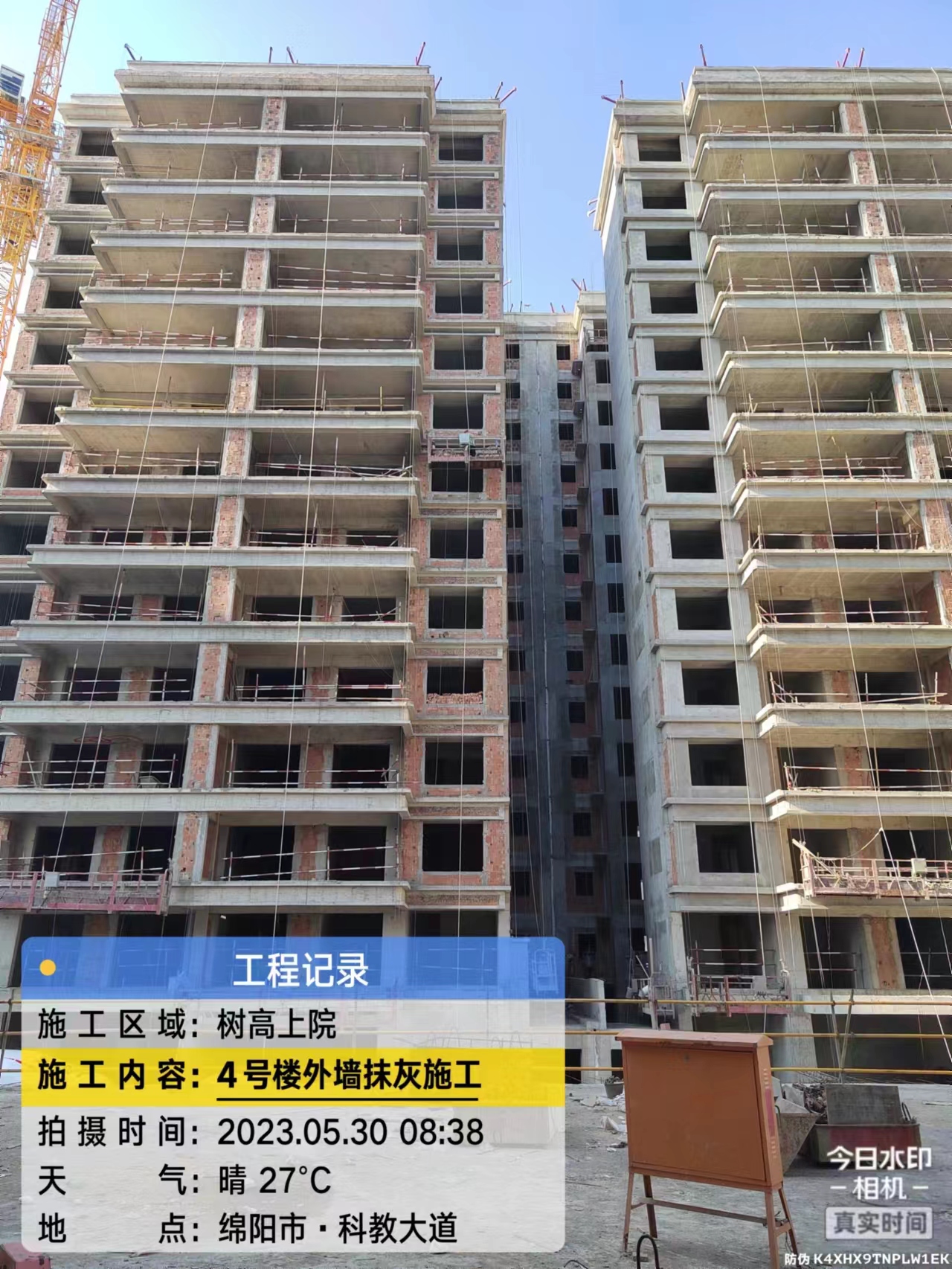 1685512062502495.jpg 1685512062502495.jpg