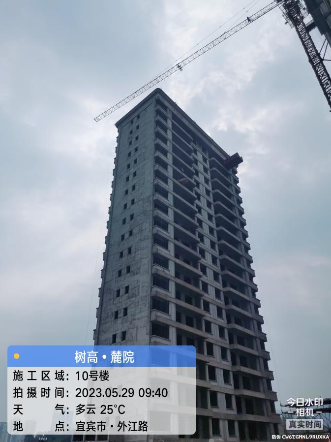 1685513050104411.jpg 1685513050104411.jpg