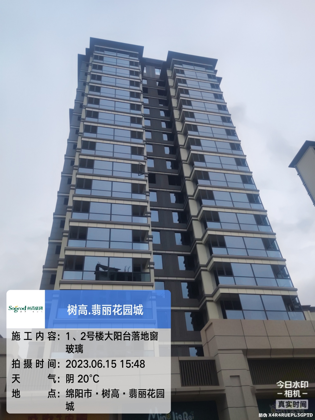 1686900939204096.jpg 1686900939204096.jpg