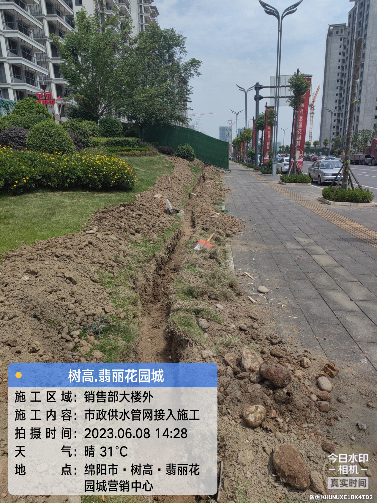 1686900939526128.jpg 1686900939526128.jpg