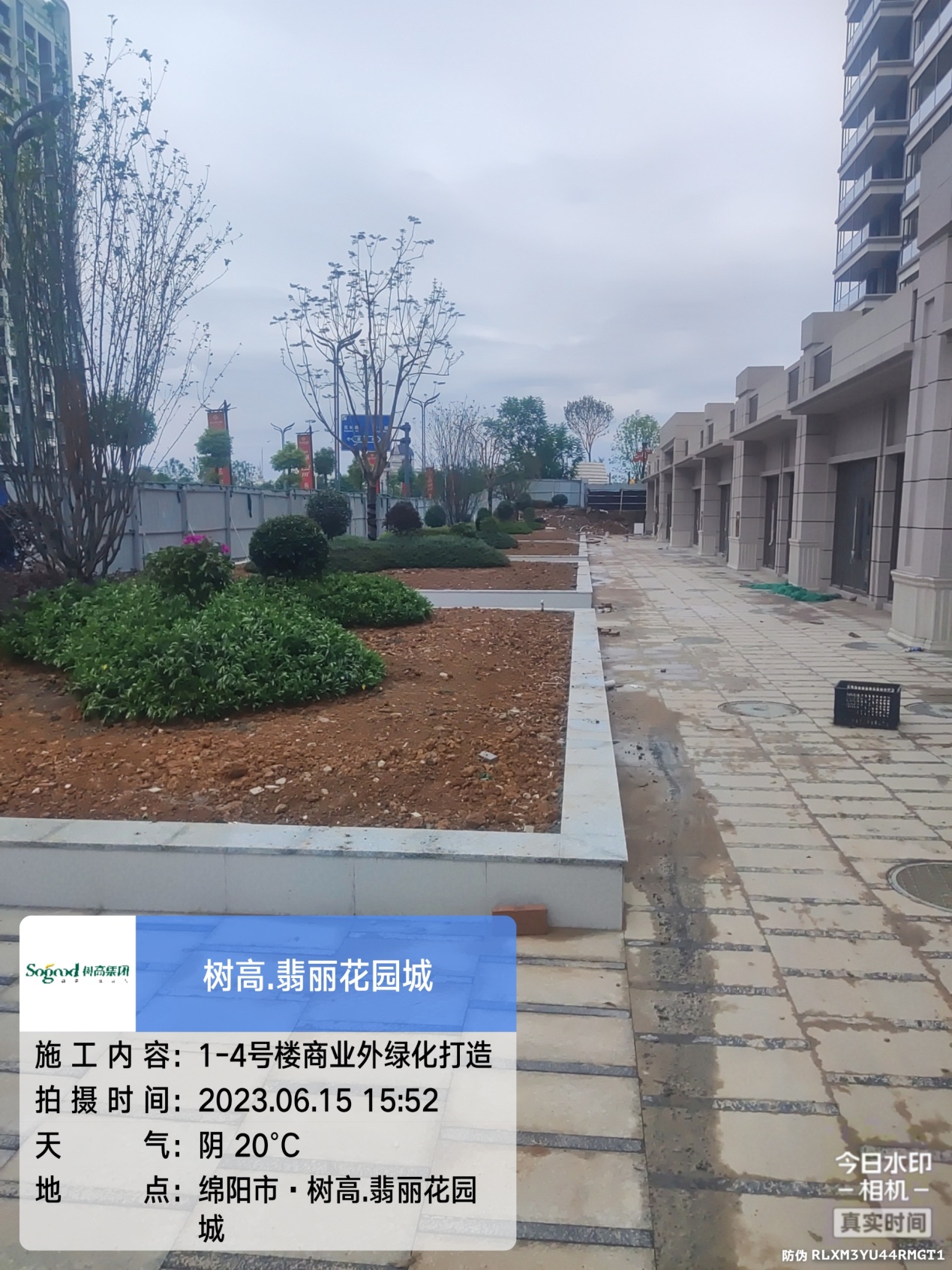 1686900940162112.jpg 1686900940162112.jpg