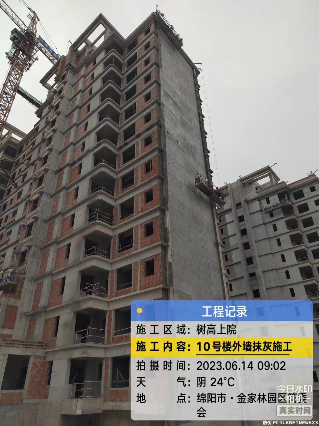 1686902795117237.jpg 1686902795117237.jpg