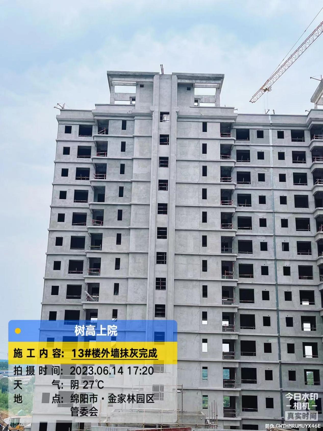 1686902795129439.jpg 1686902795129439.jpg