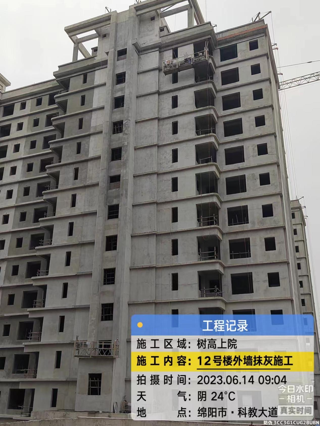 1686902795130186.jpg 1686902795130186.jpg