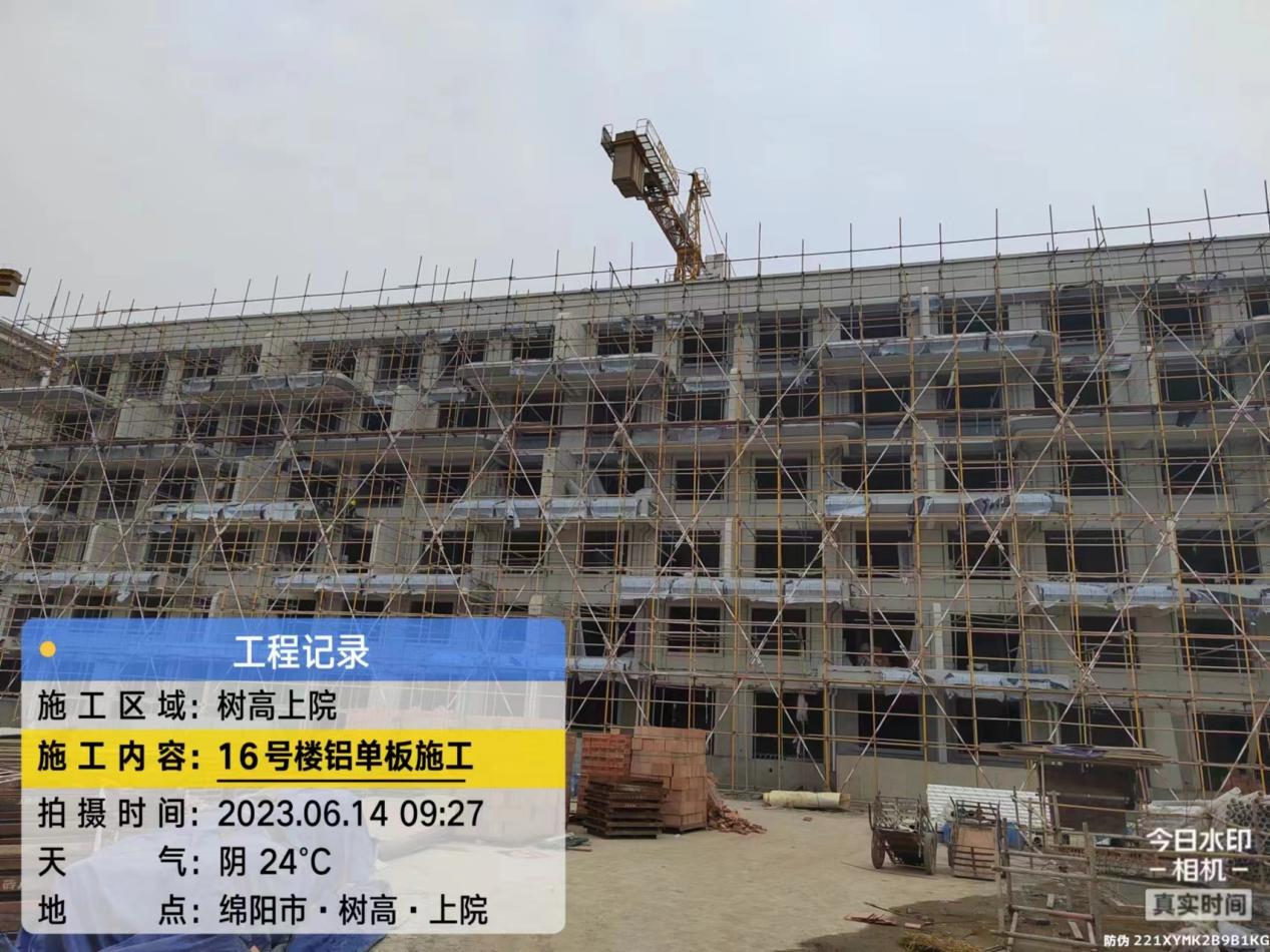 1686902795167409.jpg 1686902795167409.jpg