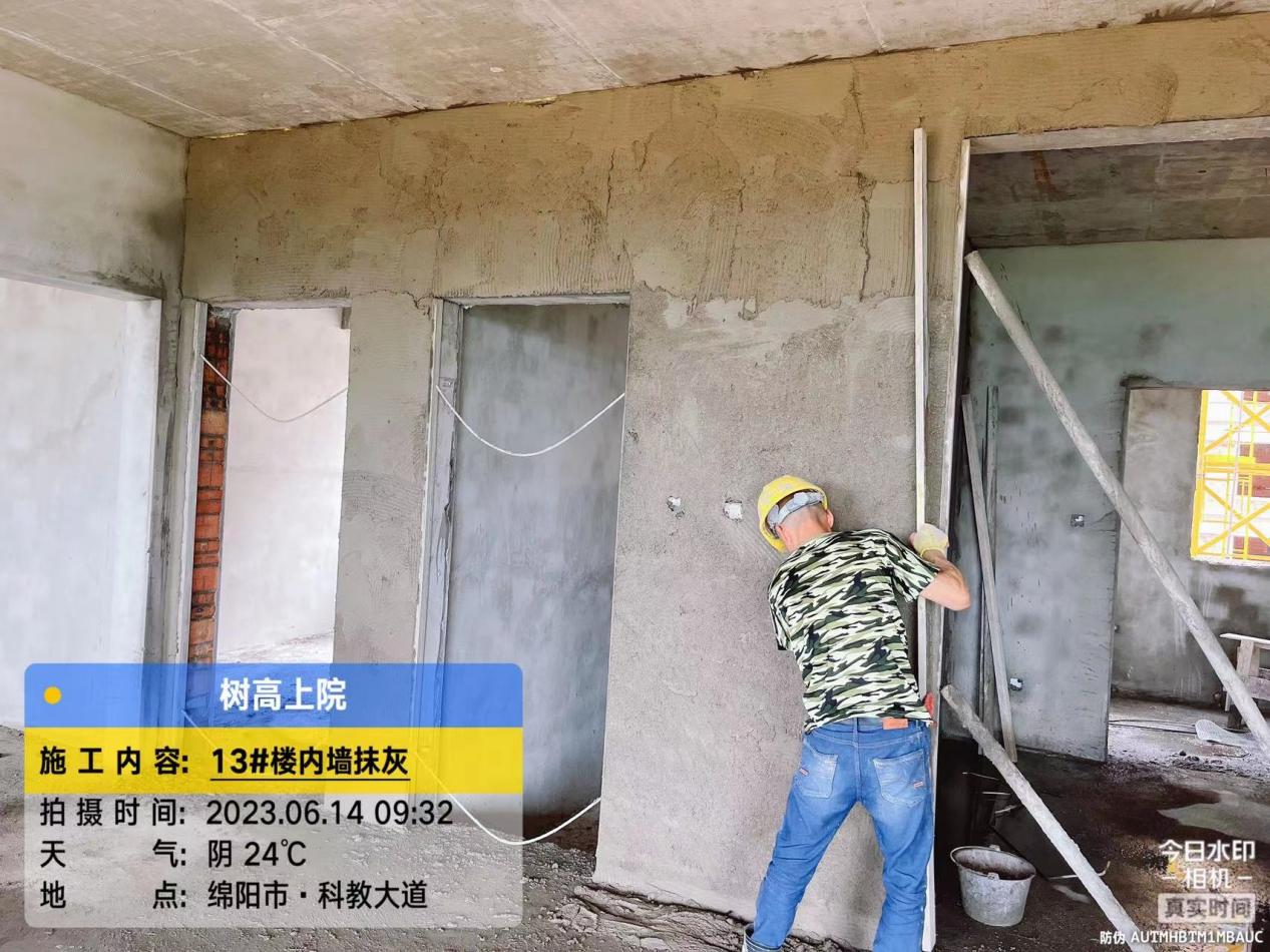 1686902795173559.jpg 1686902795173559.jpg