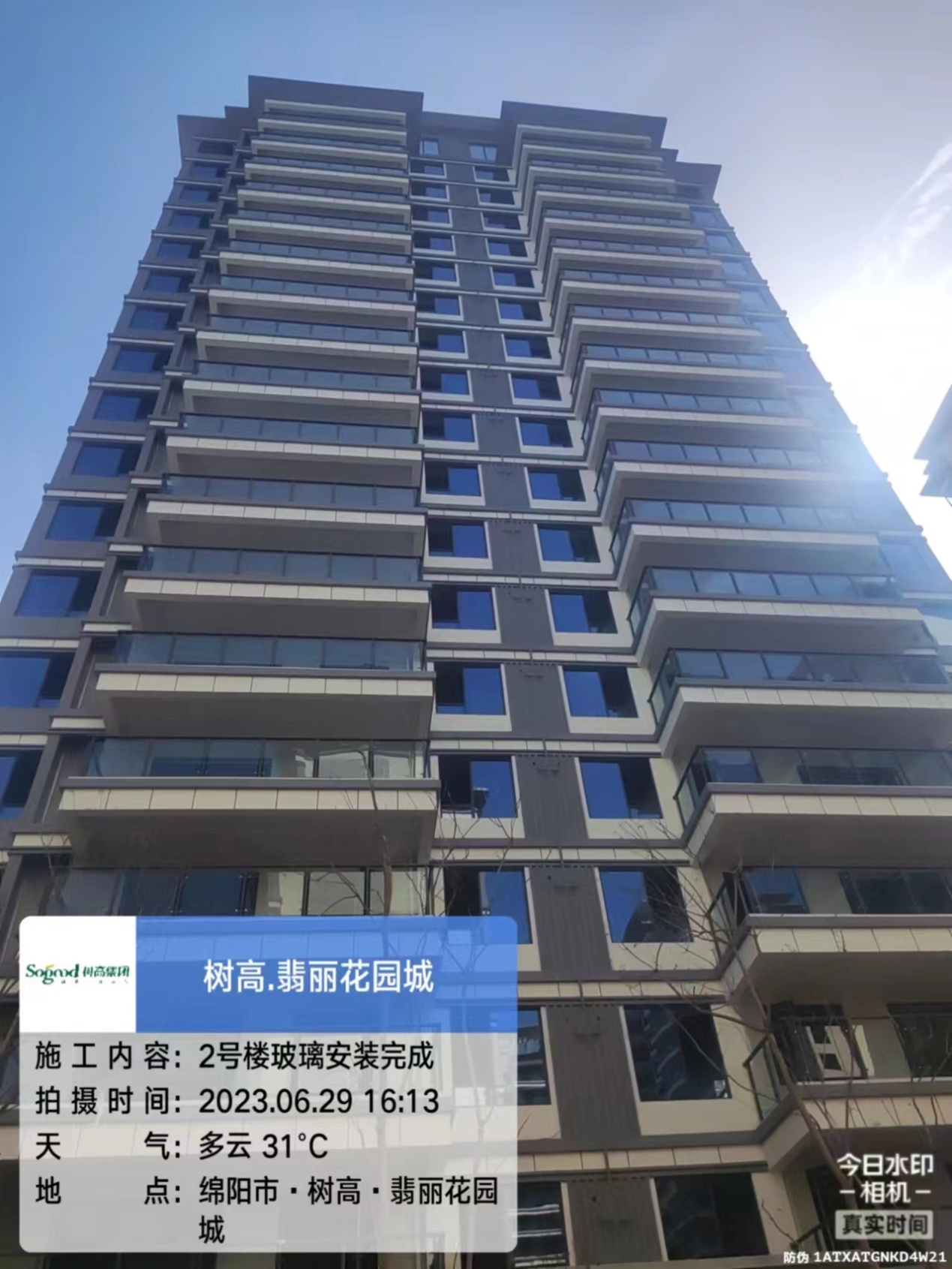 1688111869127913.jpg 1688111869127913.jpg