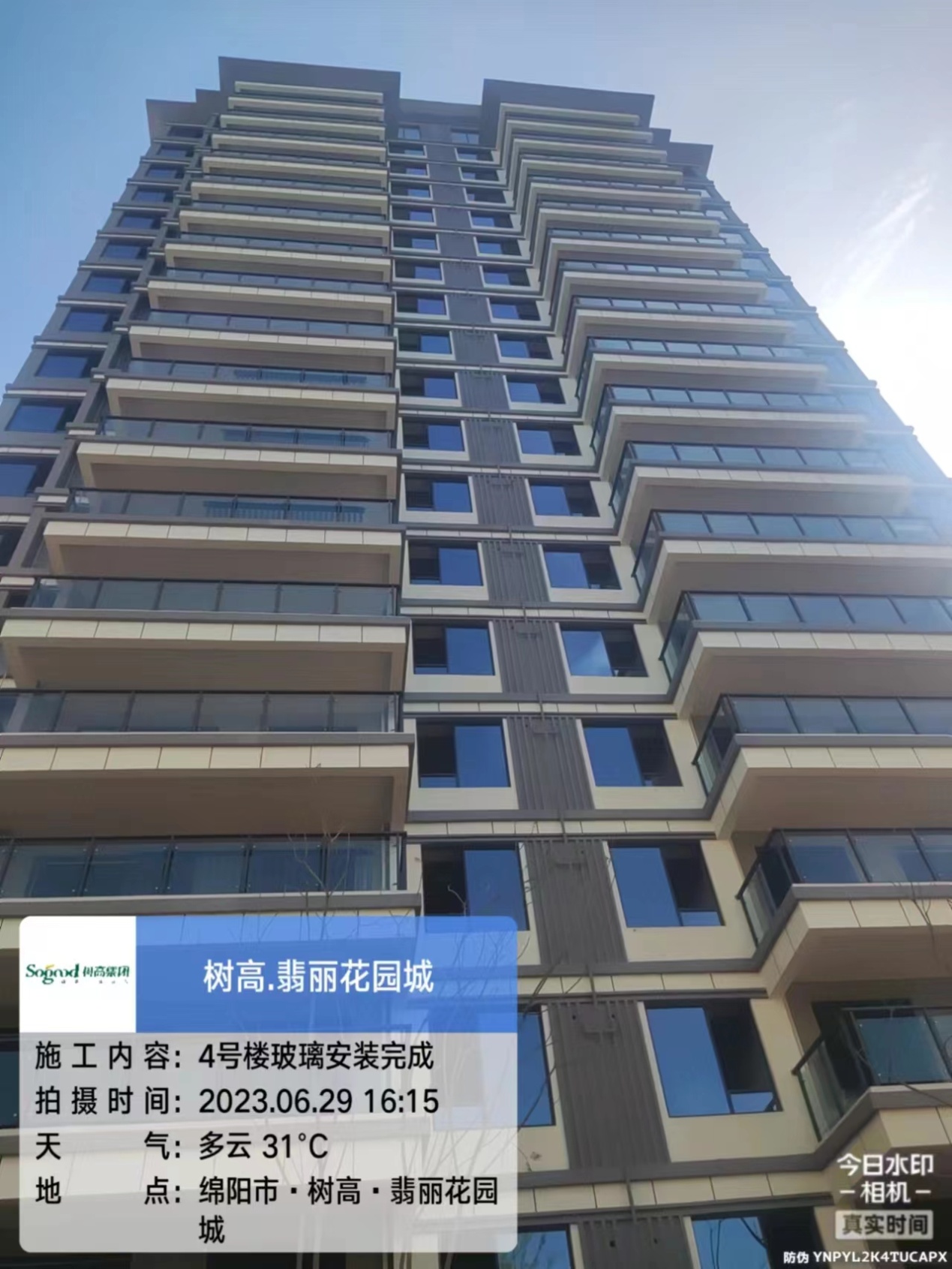 1688111869181817.jpg 1688111869181817.jpg