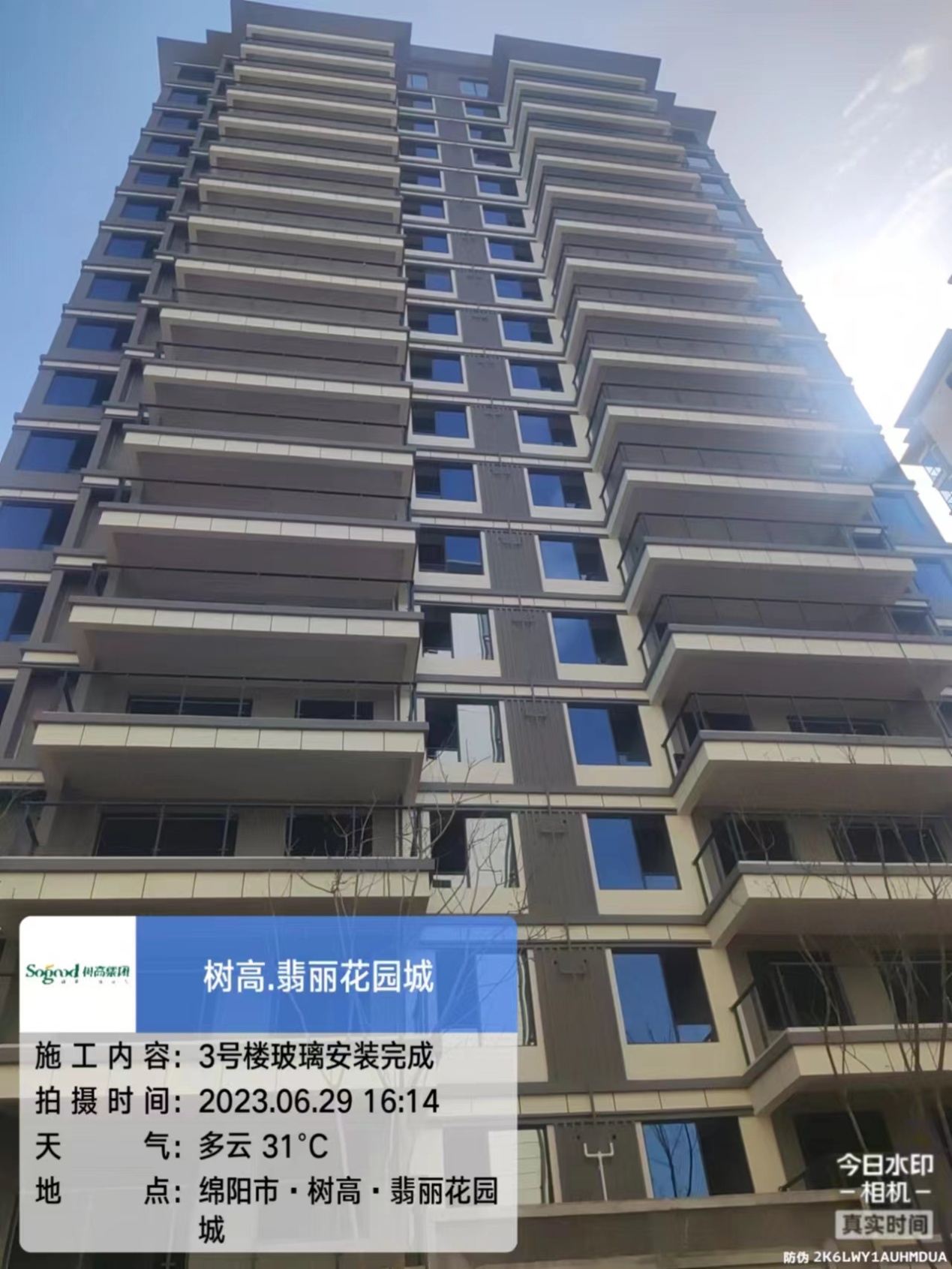 1688111869199132.jpg 1688111869199132.jpg