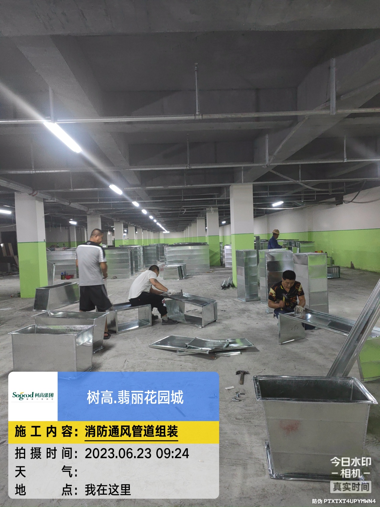 1688111869845472.jpg 1688111869845472.jpg