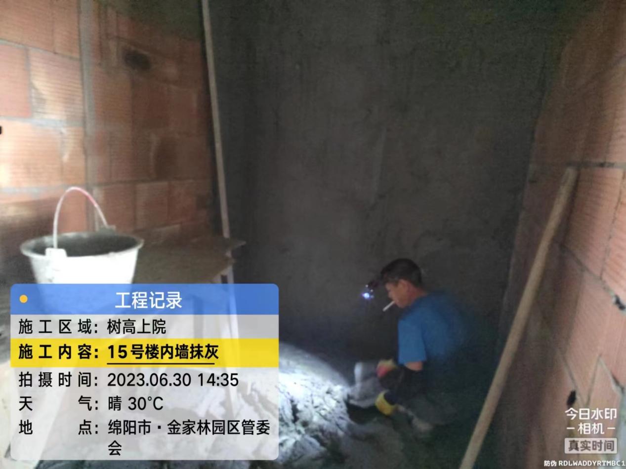 1688116168203483.jpg 1688116168203483.jpg