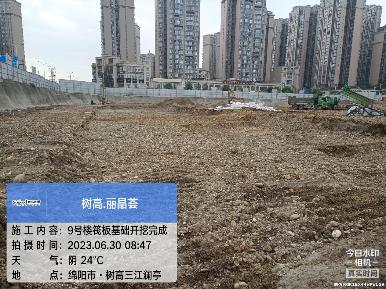 1688116707172155.jpg 1688116707172155.jpg