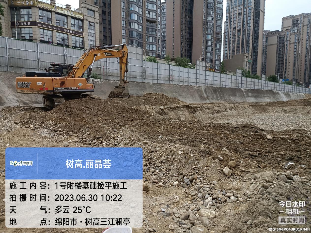 1688116707207005.jpg 1688116707207005.jpg