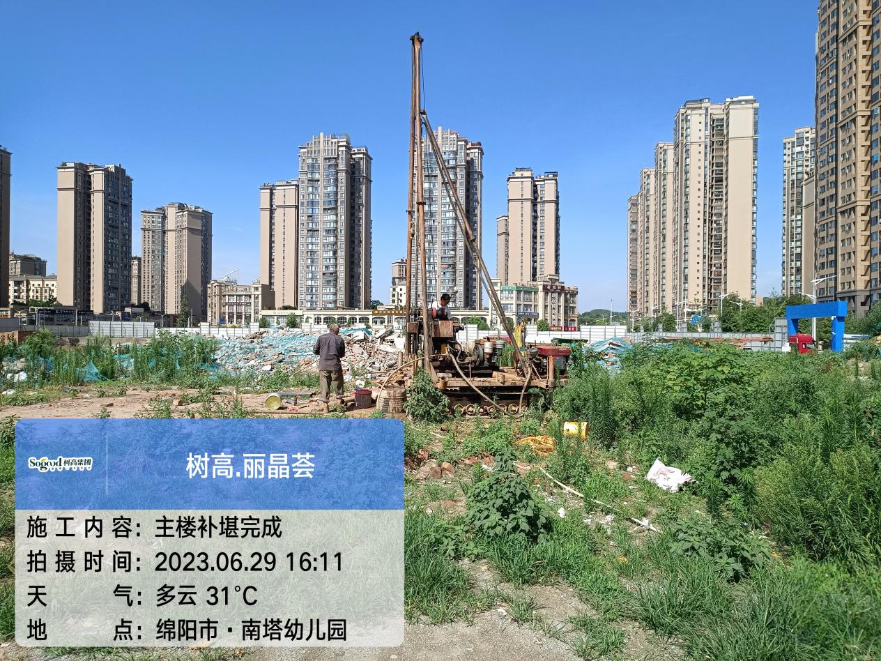 1688116707622459.jpg 1688116707622459.jpg