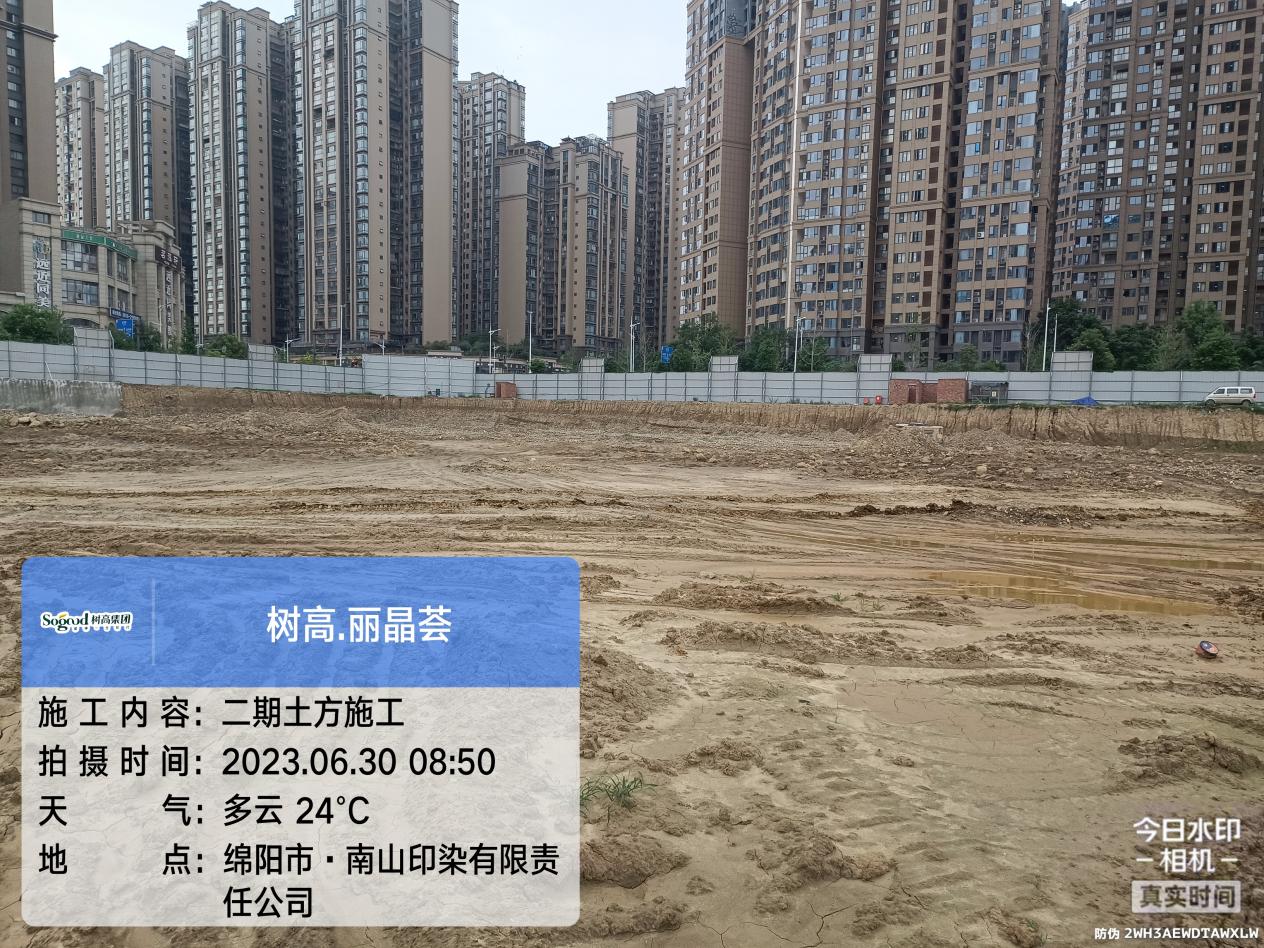 1688116708144377.jpg 1688116708144377.jpg